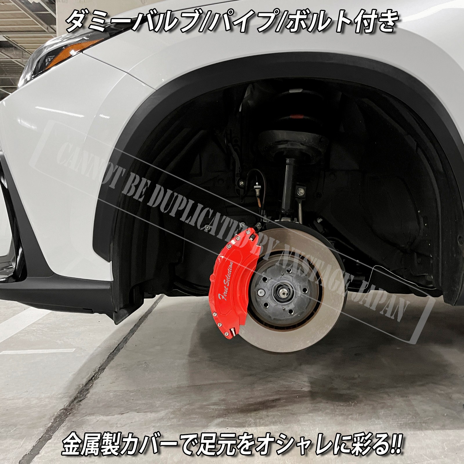 レクサス　キャリパーカバー キャリパーカバー/RX200t.450h レクサス/レクサスステッカー