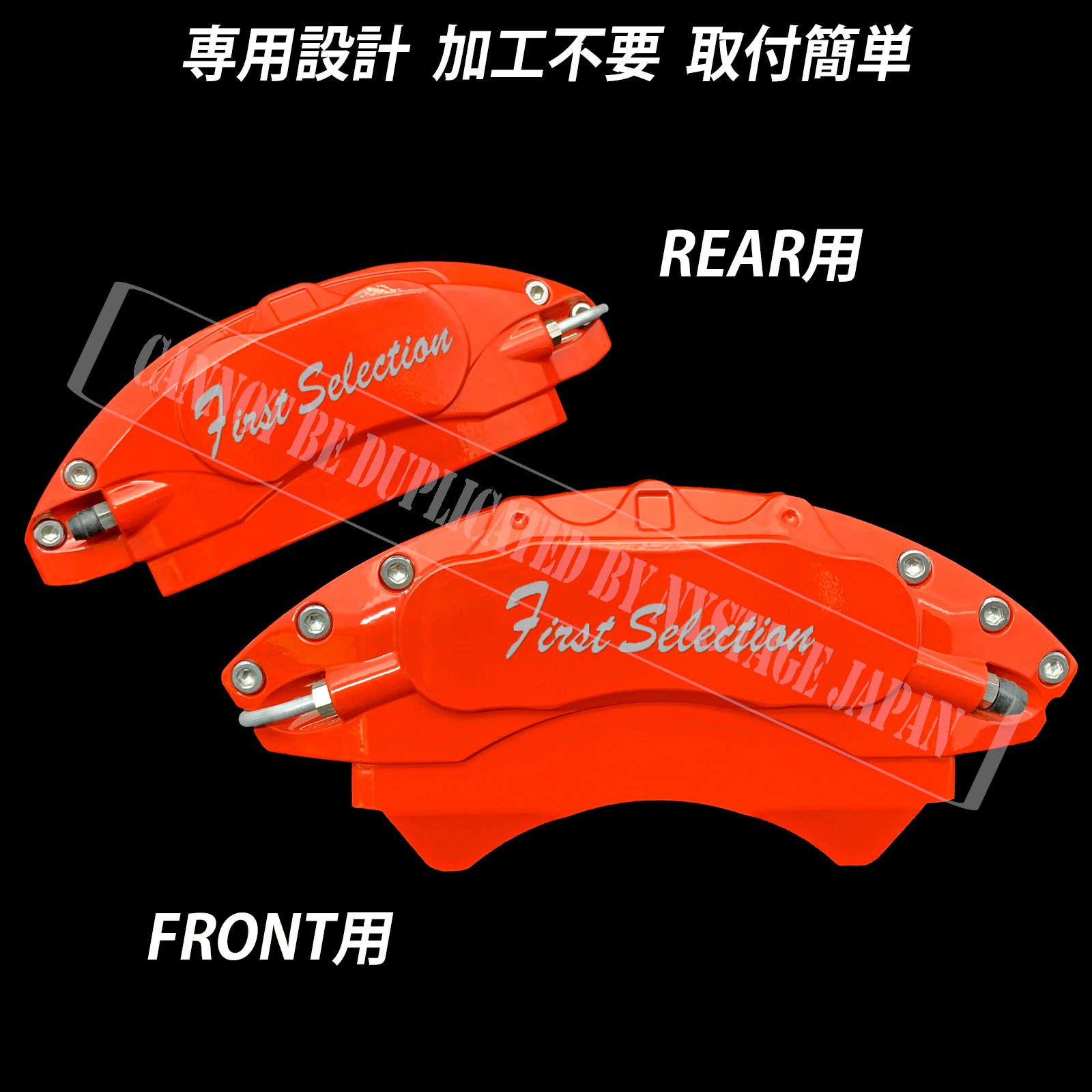 予約商品 Mercedes-Benz ベンツ Cクラス W205 C200 C220d用 高耐久金属製キャリパーカバーセット W205 C200アバンギャルド C220dアバンギャルド