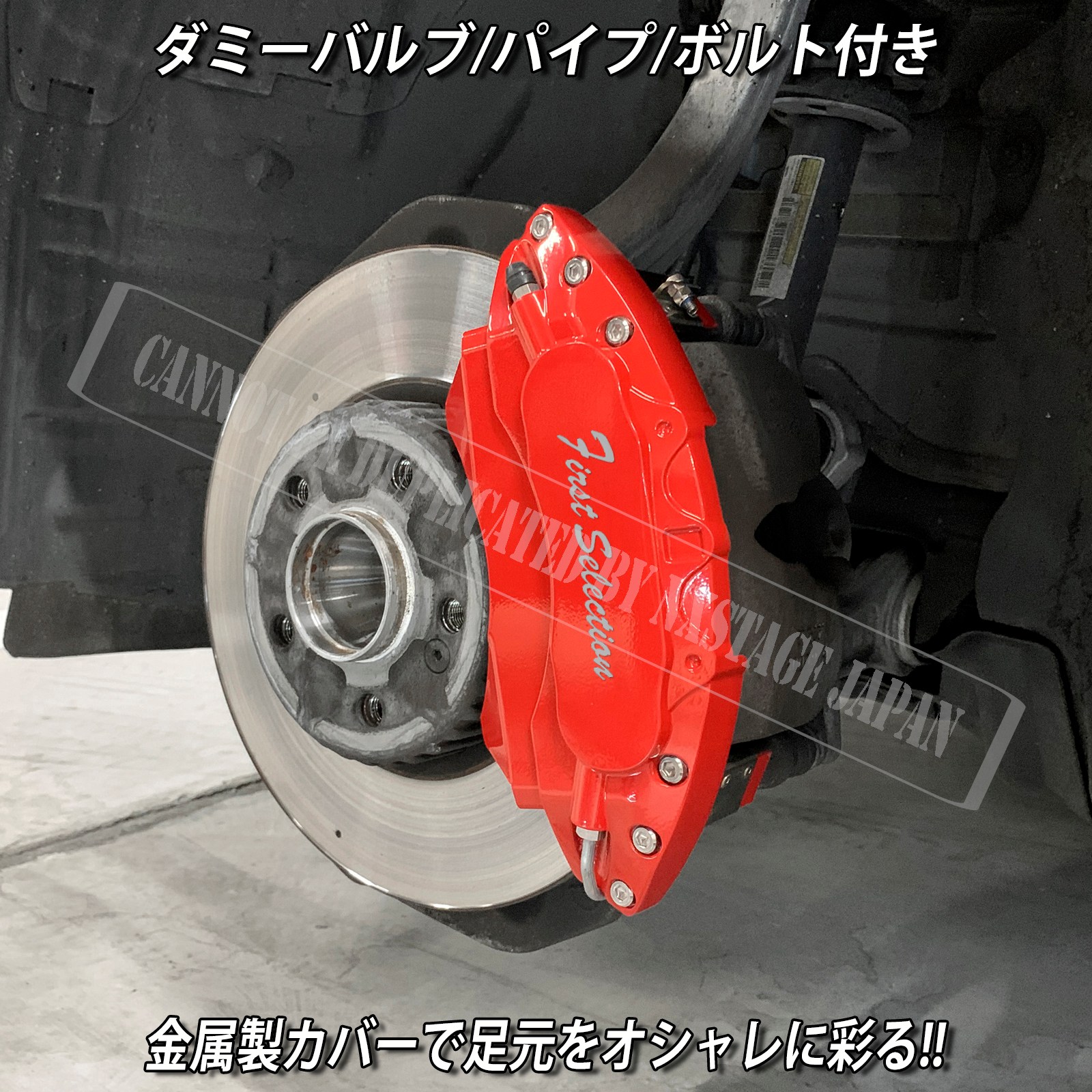 予約商品 Mercedes-Benz ベンツ Cクラス W205 C200 C220d用 高耐久金属製キャリパーカバーセット W205 C200アバンギャルド C220dアバンギャルド