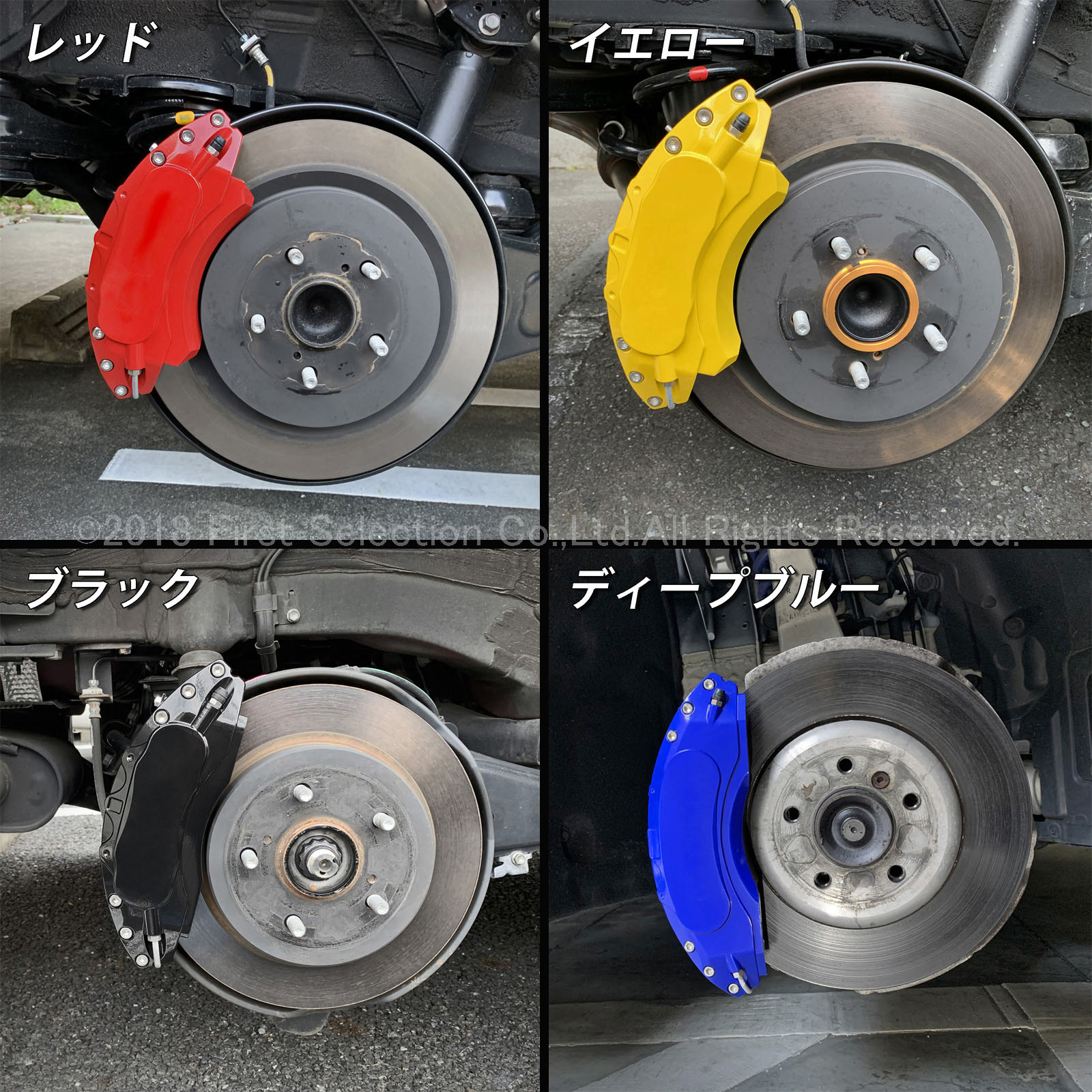 ベンツ キャリパーカバー Cクラス W205 高耐久金属製 内部カバー 15color 保護 アルミ合金板 外装 カスタム パーツ4Pセット簡単取付 保証3年 日本語説明書 予約商品 Mercedes-Benz ベンツ Cクラス W205スポーツ セダン用 高耐久