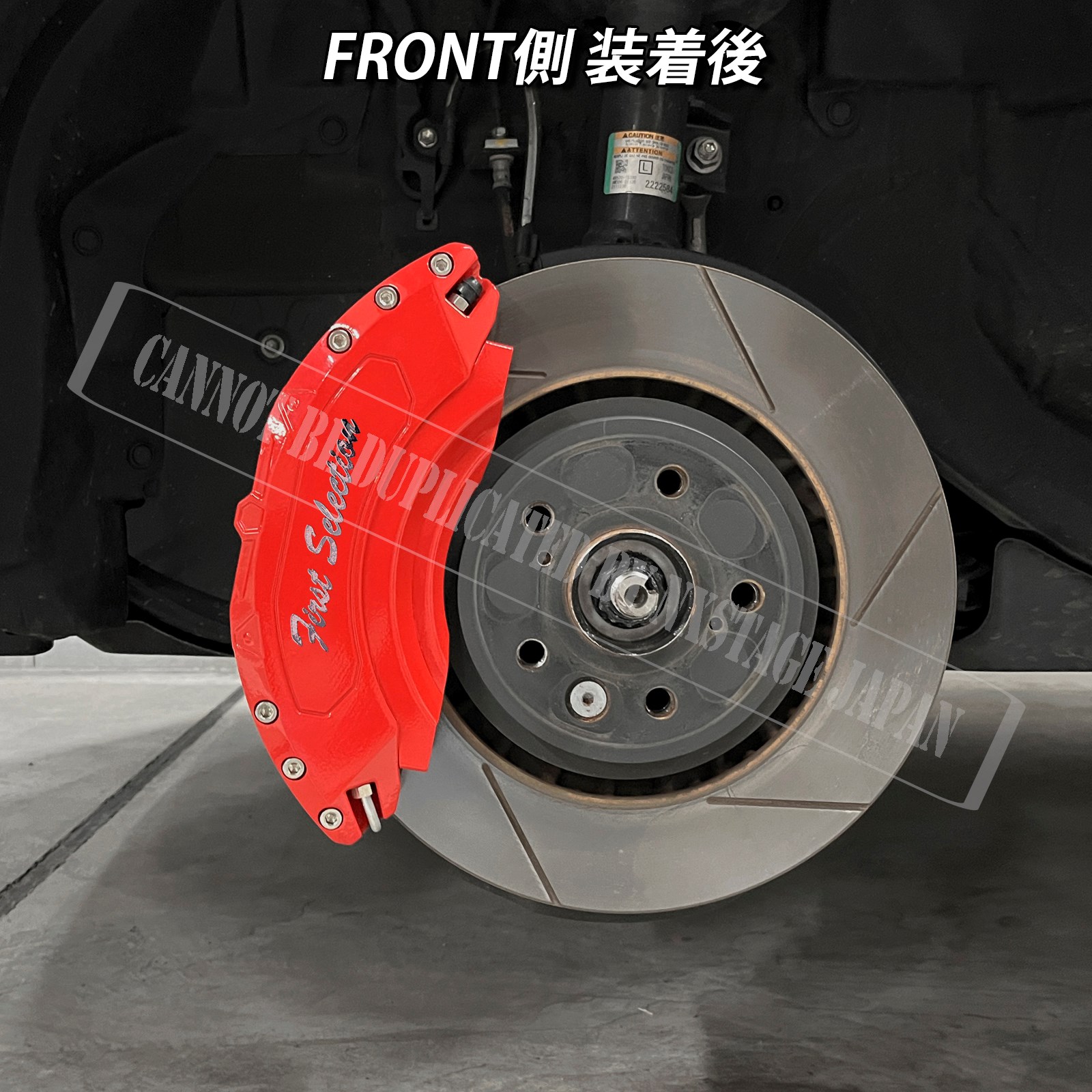 【希少】　レクサス　RX450 専用ブレーキキャリパーカバー レクサス車 NX20系(NX450h+)用 高耐久金属製キャリパーカバーセット