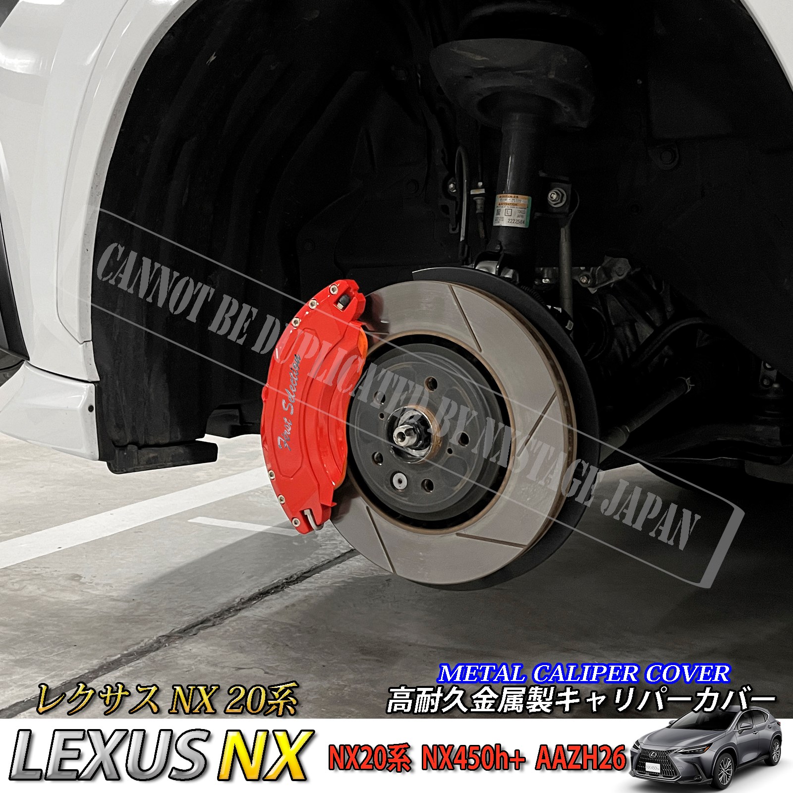 NXへ流用！新型RX用LEXUS 6potオレンジブレーキキャリパー一式 0127634_20251114212804_707_P_P
