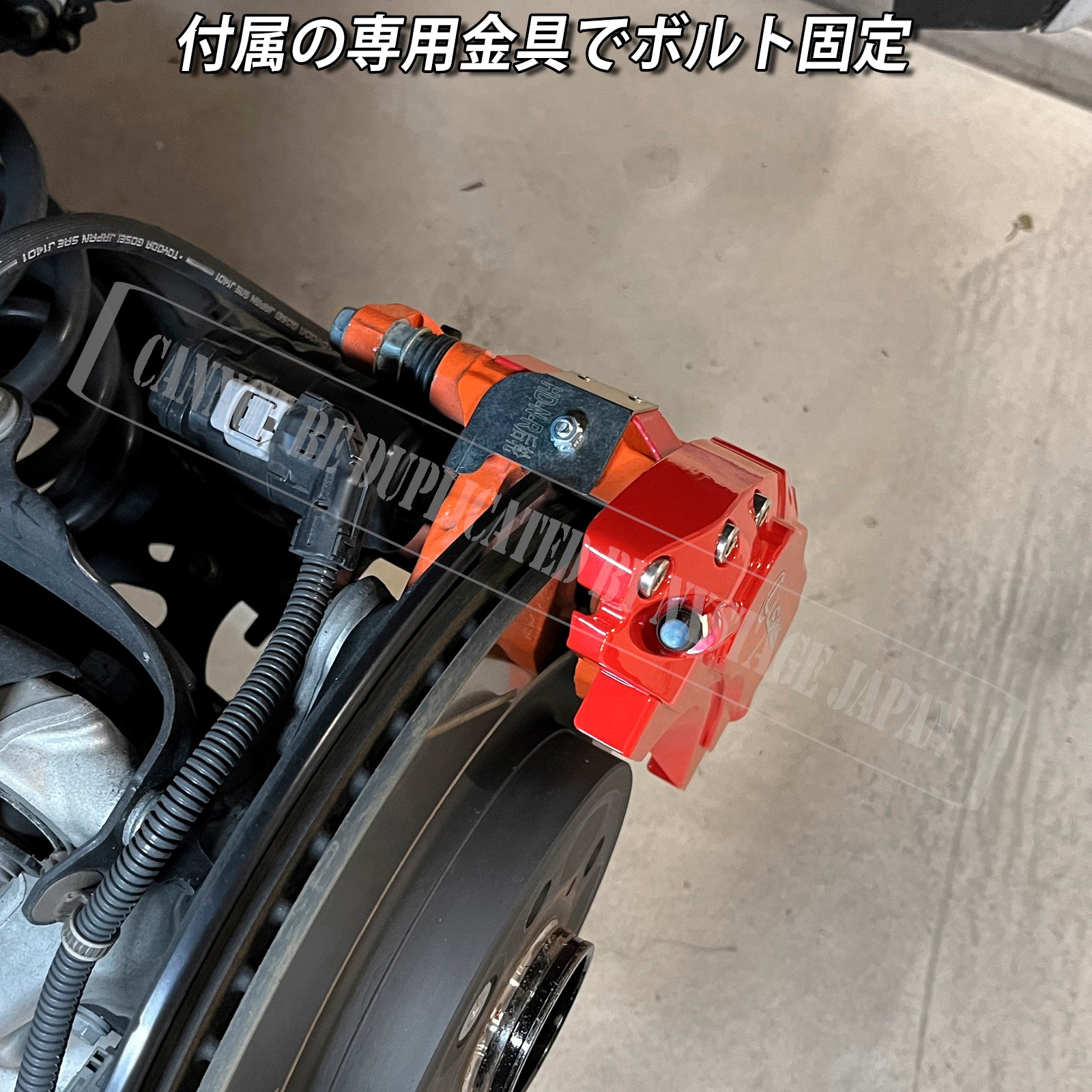 レクサス車 NX20系(NX450h+)用 高耐久金属製キャリパーカバーセット