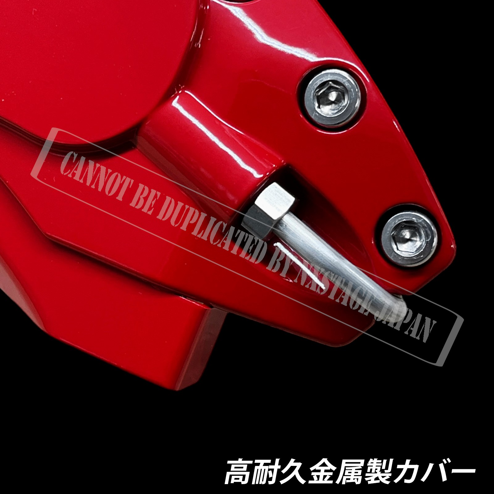 レクサス車 NX20系(NX450h+)用 高耐久金属製キャリパーカバーセット