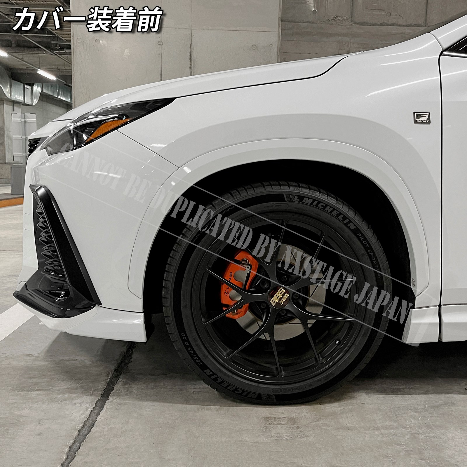 レクサス車 NX20系(NX450h+)用 高耐久金属製キャリパーカバーセット