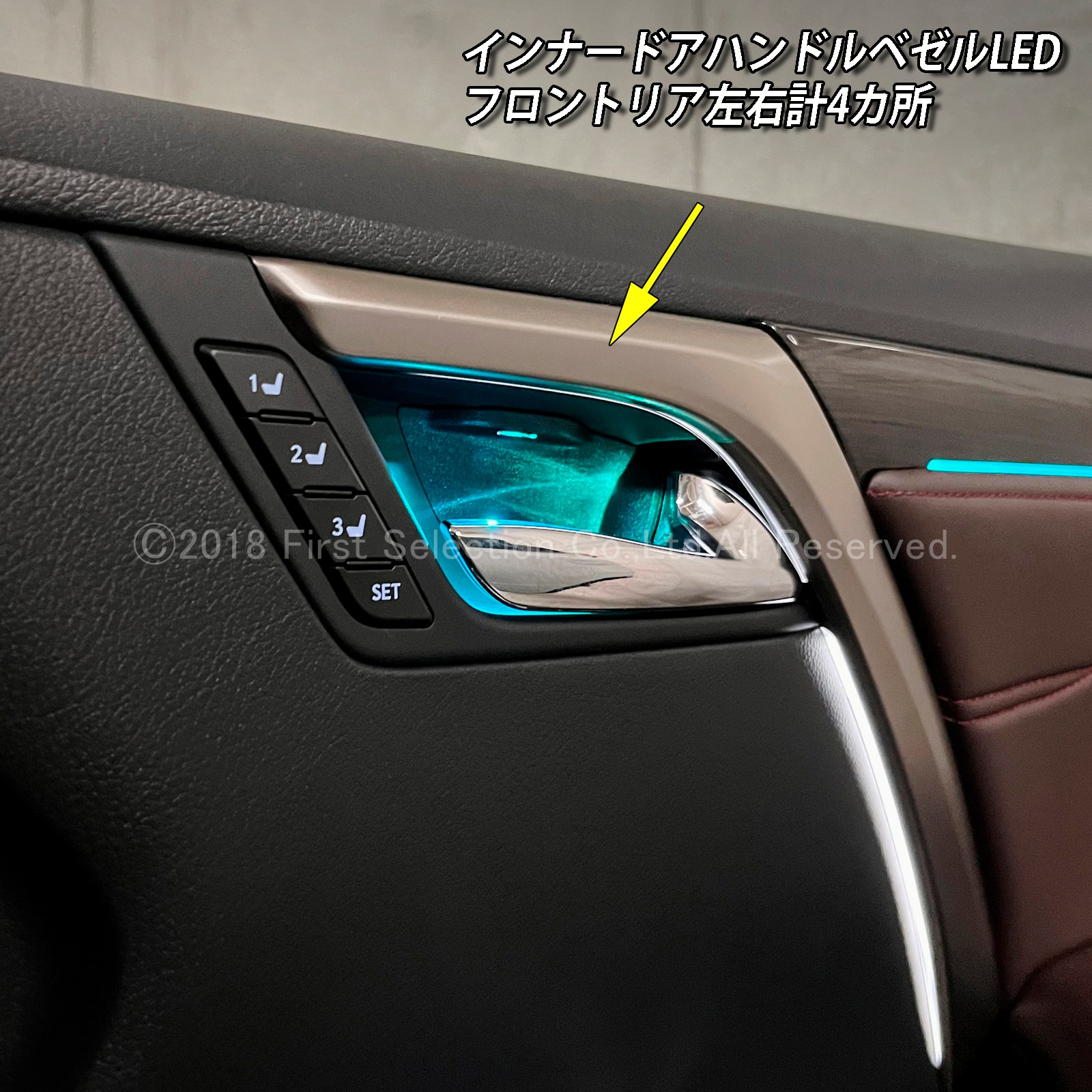 4月限定 出張取付工賃込 レクサス RX20系用 64色対応車内アンビエントシステム基本セット LEXUS RX20系 RX450h RX300 RX200t GYL20W GYL25W AGL20W AGL25W(イルミネーション)