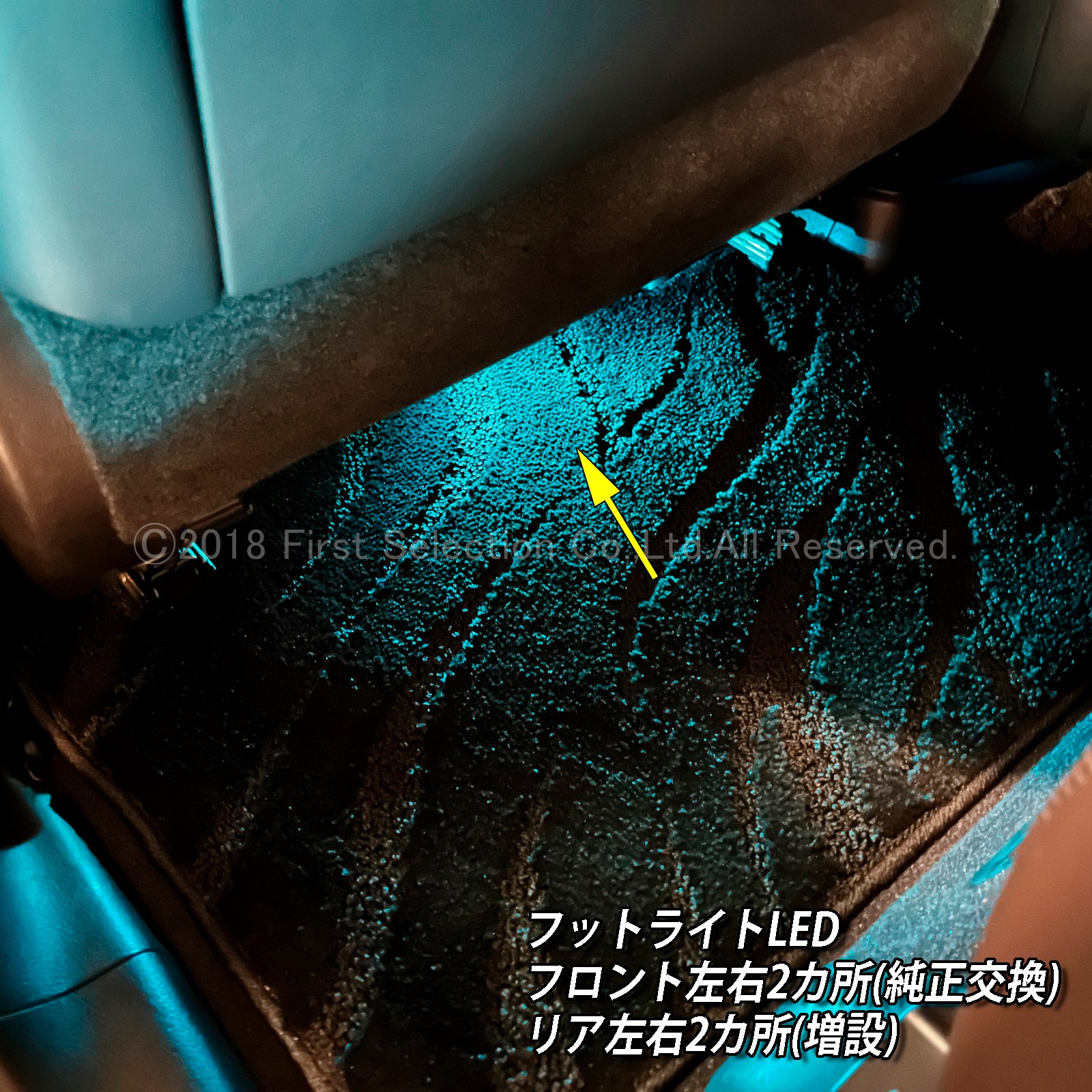 4月限定 出張取付工賃込 レクサス RX20系用 64色対応車内アンビエントシステム基本セット LEXUS RX20系 RX450h RX300 RX200t GYL20W GYL25W AGL20W AGL25W(イルミネーション)