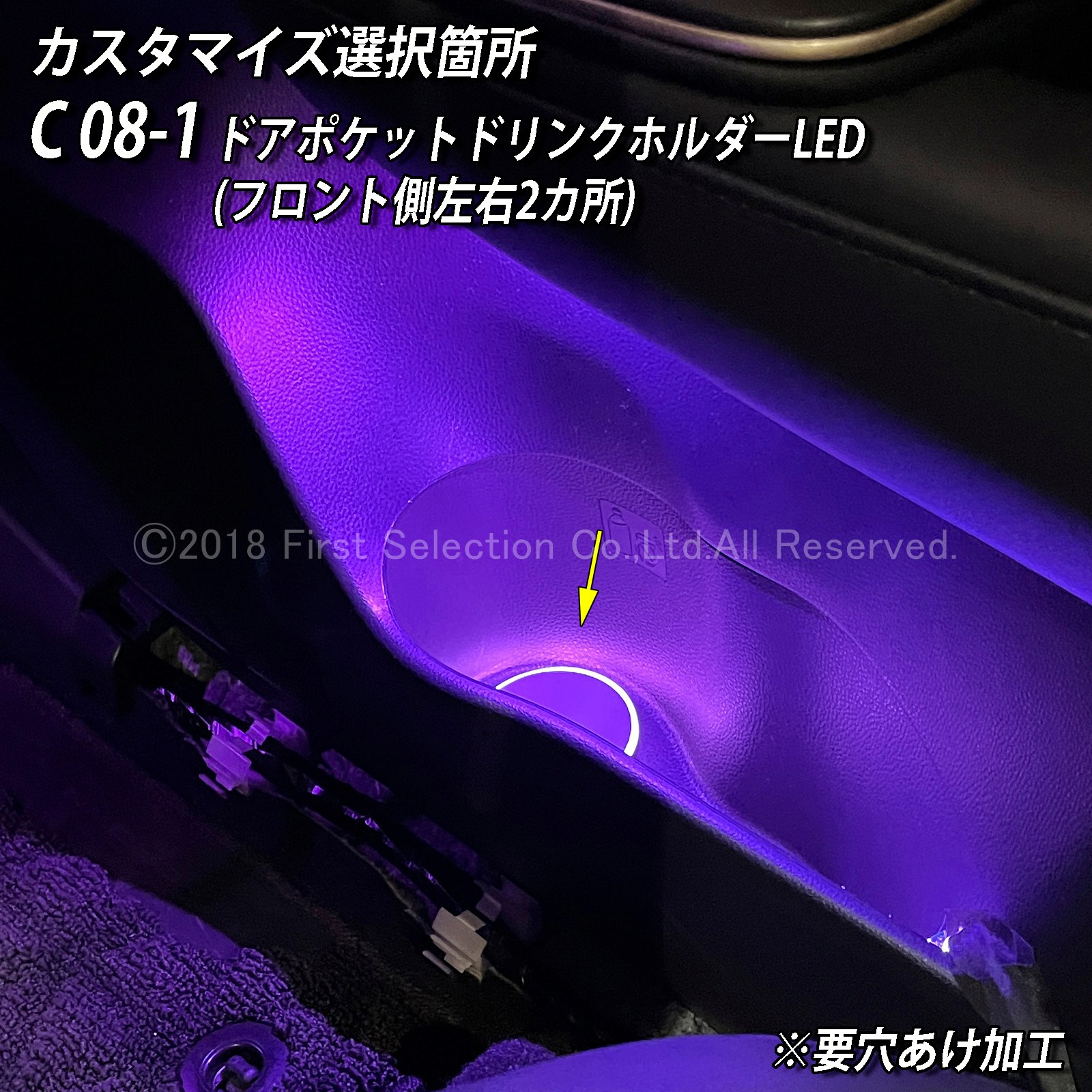 10月限定 来店取付 トヨタ 36系クラウンスポーツ用 アンビエント