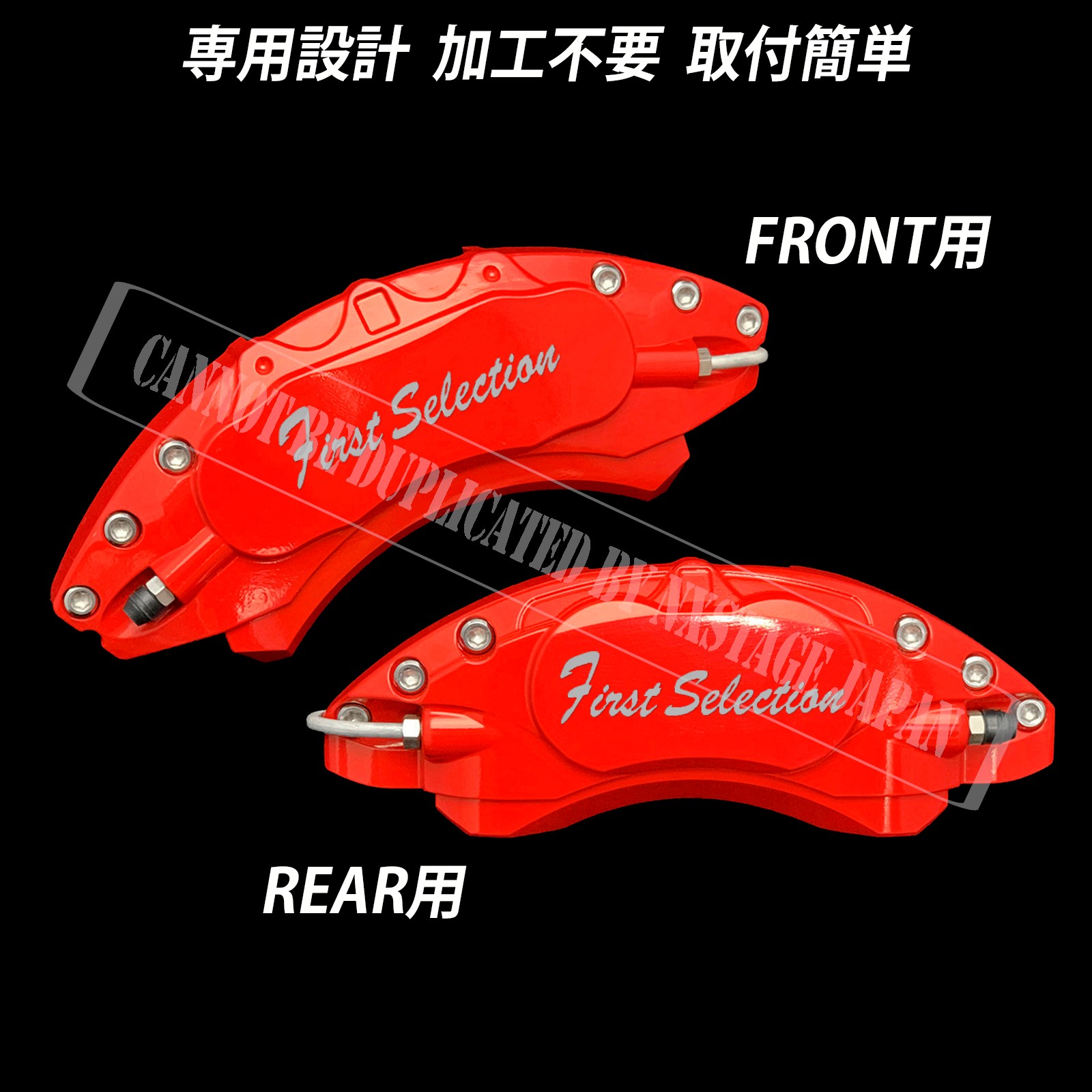 レクサス車 CT200h用 高耐久金属製キャリパーカバーセット LEXUS CT10