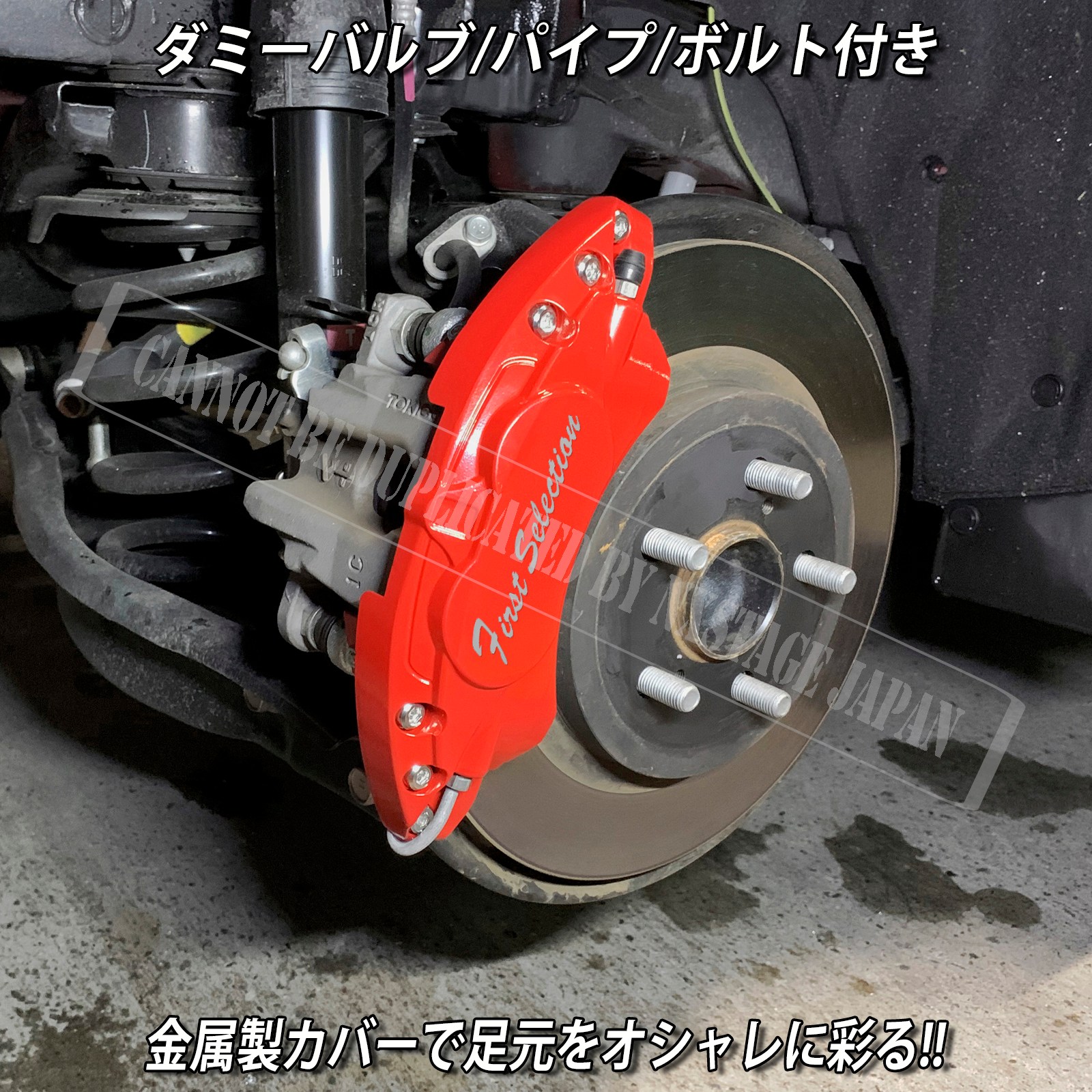 レクサス車 CT200h用 高耐久金属製キャリパーカバーセット LEXUS CT10