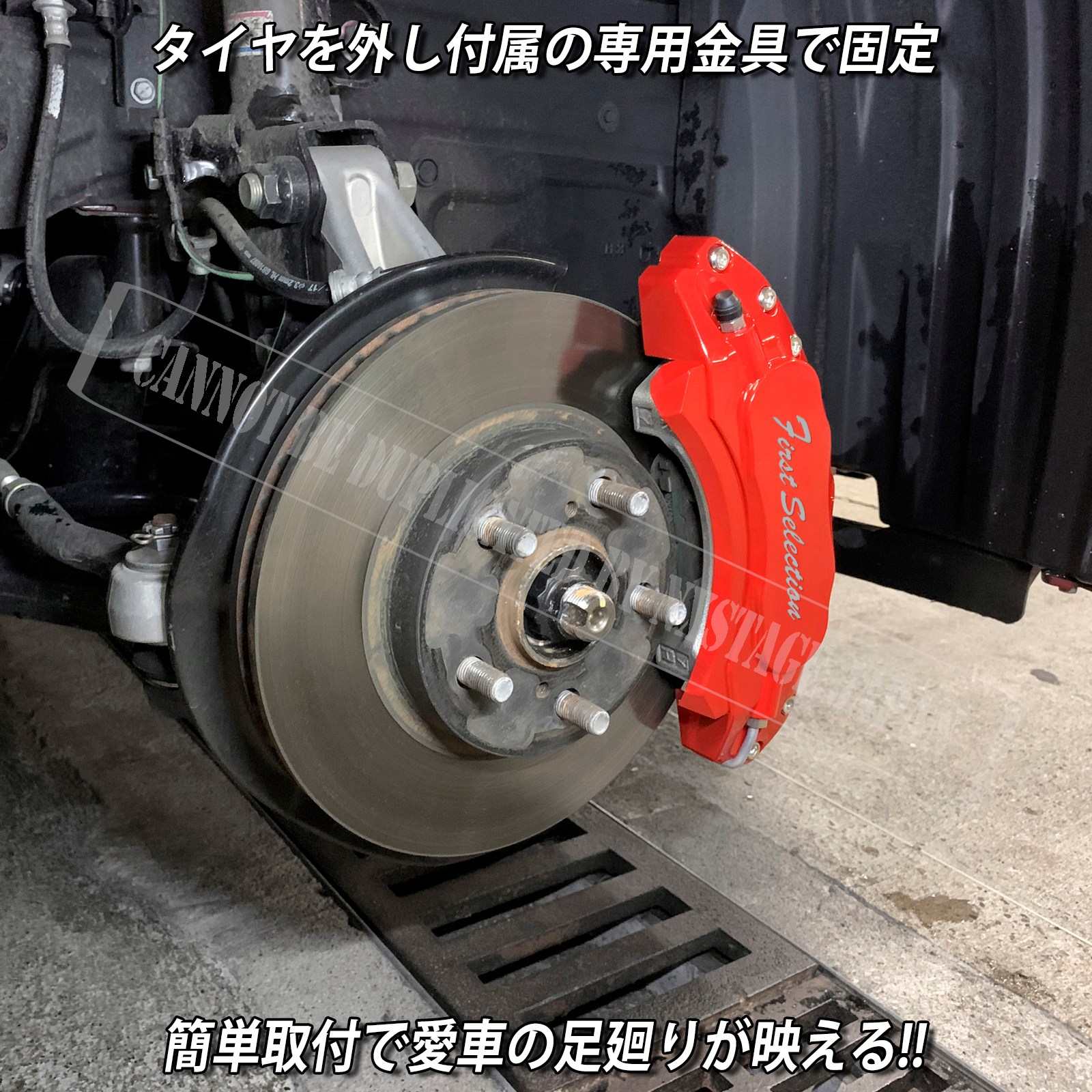 レクサス車 CT200h用 高耐久金属製キャリパーカバーセット LEXUS CT10