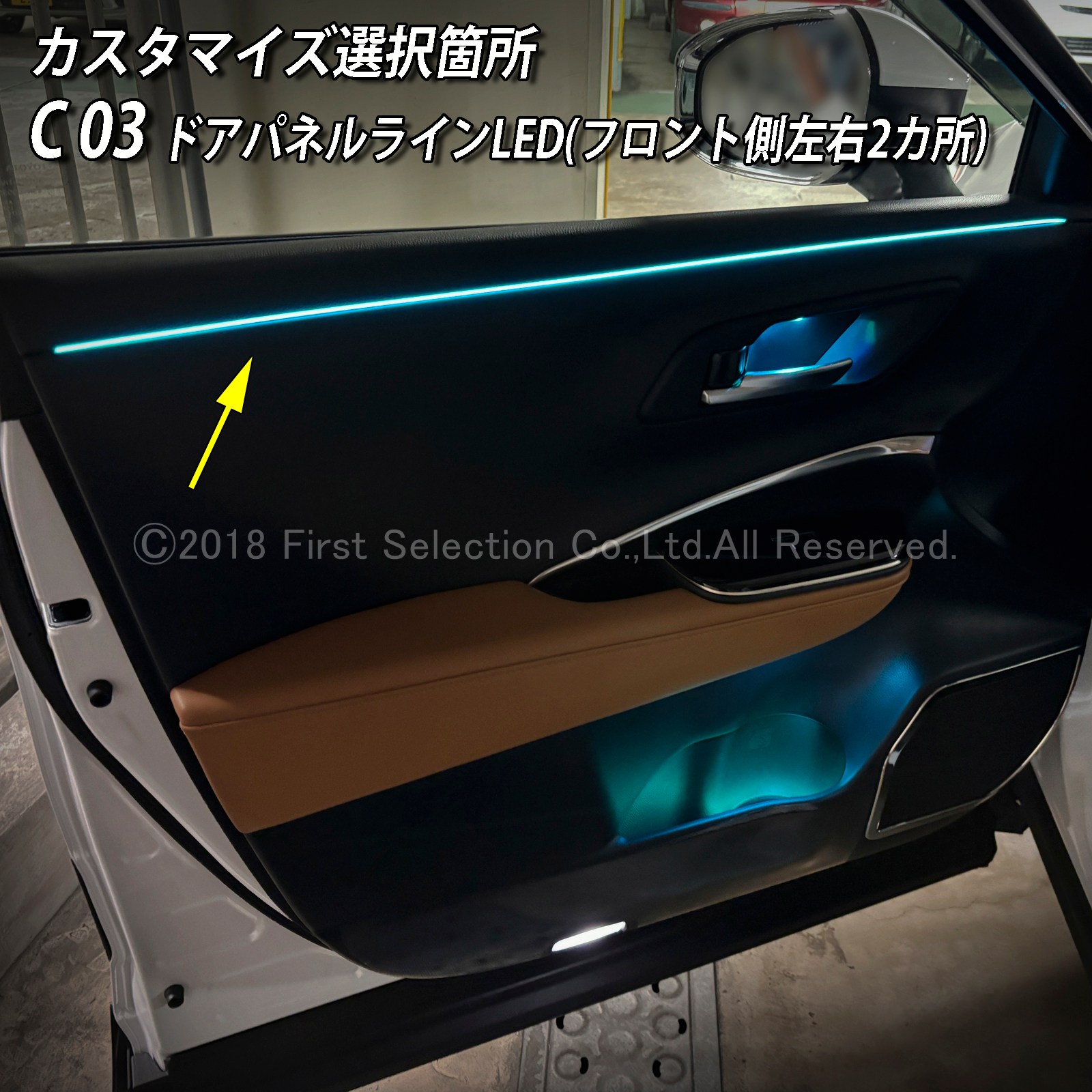 11月限定 来店取付 トヨタ 38系クラウンエステート用 アンビエントシステム(カスタマイズ施工プラン) 38クラウンエステート AZSH38W AZSH39W ESTATE RS Z(イルミネーション)