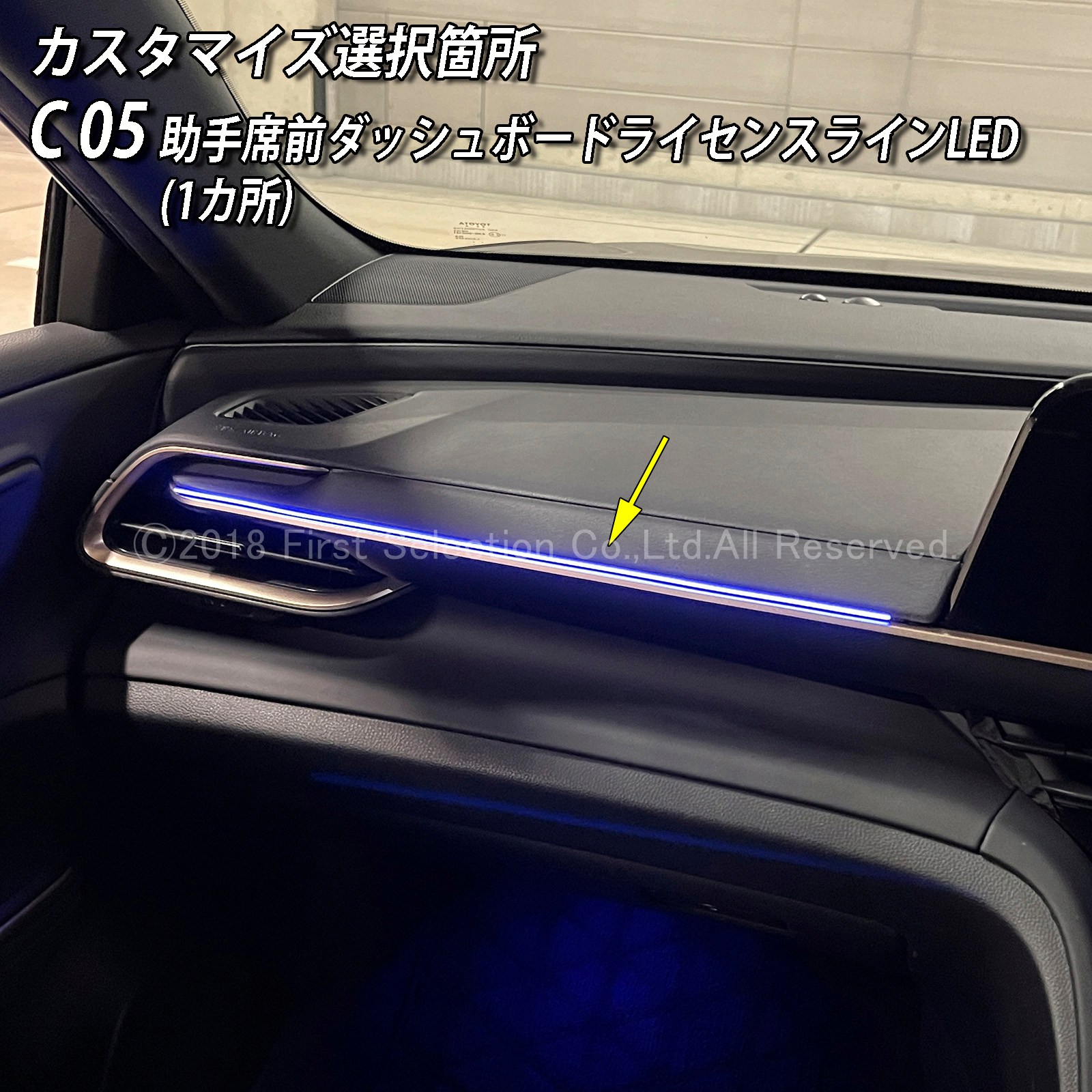 11月限定 来店取付 トヨタ 38系クラウンエステート用 アンビエントシステム(カスタマイズ施工プラン) 38クラウンエステート AZSH38W AZSH39W ESTATE RS Z(イルミネーション)