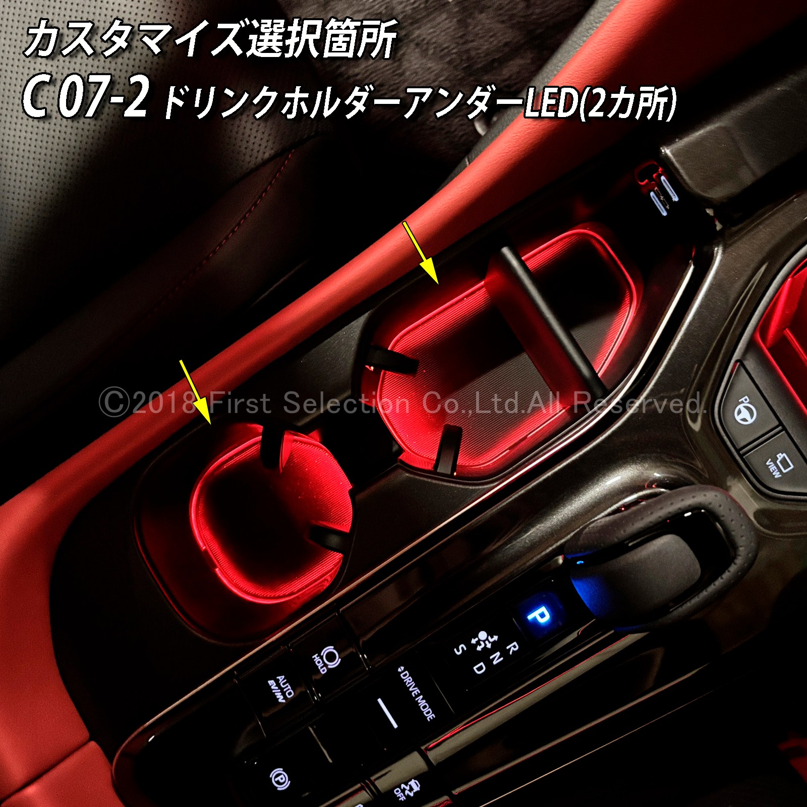 11月限定 来店取付 トヨタ 38系クラウンエステート用 アンビエントシステム(カスタマイズ施工プラン) 38クラウンエステート AZSH38W AZSH39W ESTATE RS Z(イルミネーション)