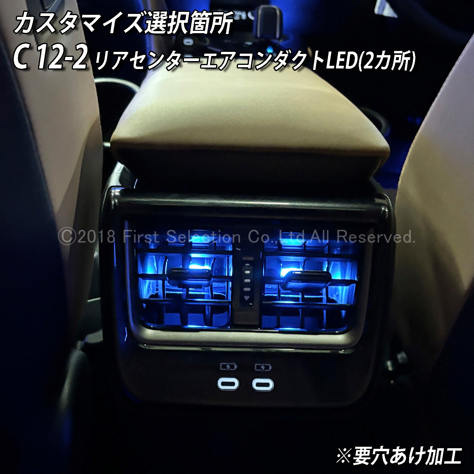 11月限定 来店取付 トヨタ 38系クラウンエステート用 アンビエントシステム(カスタマイズ施工プラン) 38クラウンエステート AZSH38W AZSH39W ESTATE RS Z(イルミネーション)