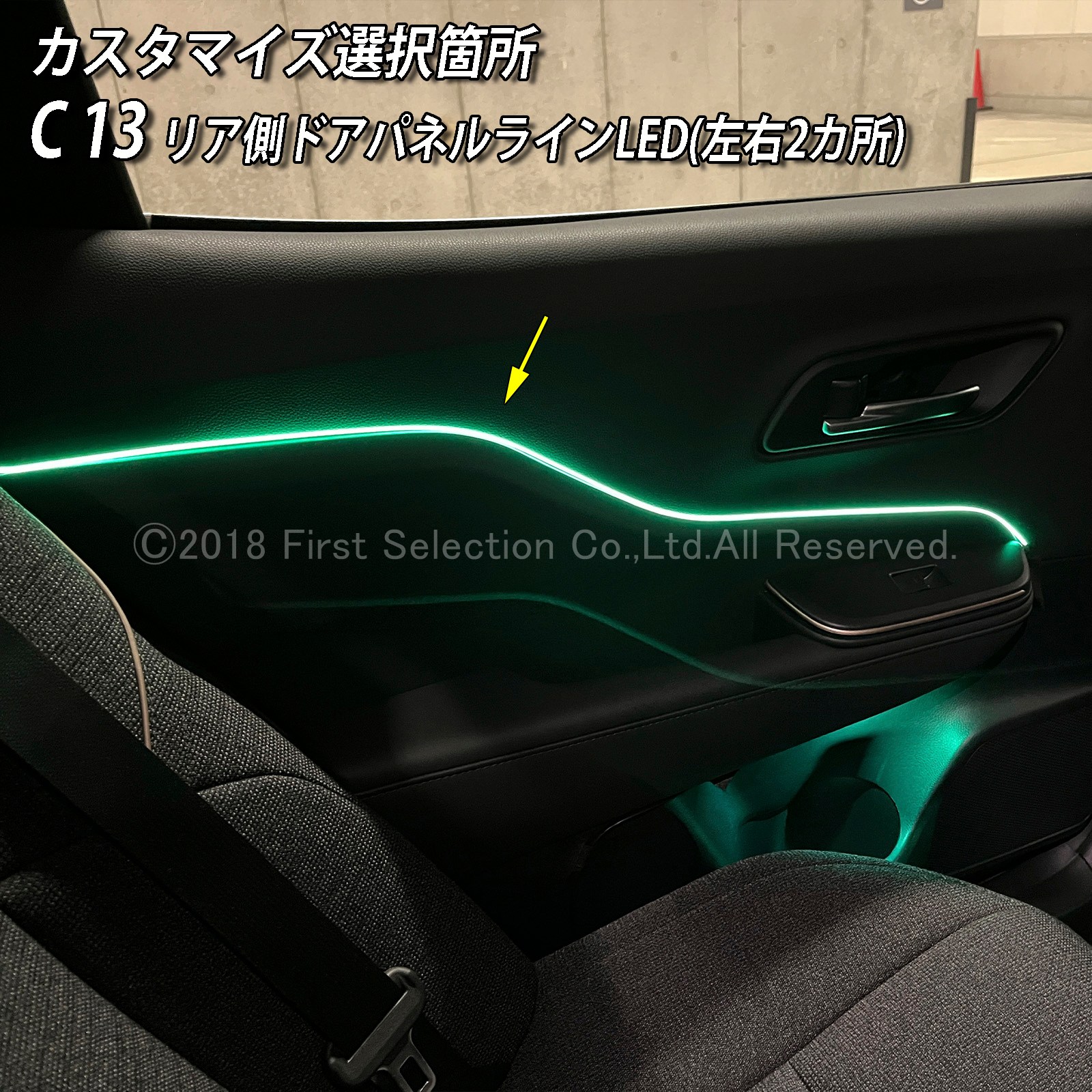 11月限定 来店取付 トヨタ 38系クラウンエステート用 アンビエントシステム(カスタマイズ施工プラン) 38クラウンエステート AZSH38W AZSH39W ESTATE RS Z(イルミネーション)