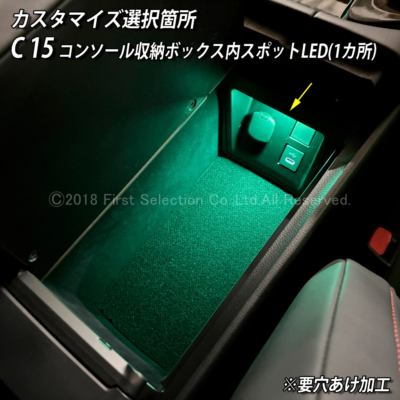 11月限定 来店取付 トヨタ 38系クラウンエステート用 アンビエントシステム(カスタマイズ施工プラン) 38クラウンエステート AZSH38W AZSH39W ESTATE RS Z(イルミネーション)