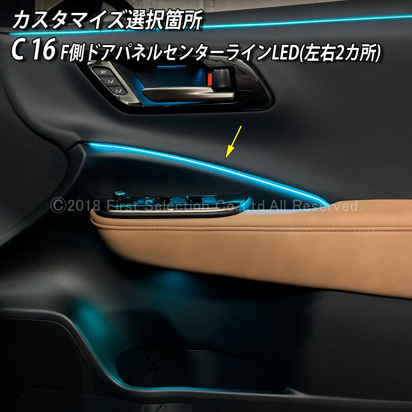 11月限定 来店取付 トヨタ 38系クラウンエステート用 アンビエントシステム(カスタマイズ施工プラン) 38クラウンエステート AZSH38W AZSH39W ESTATE RS Z(イルミネーション)