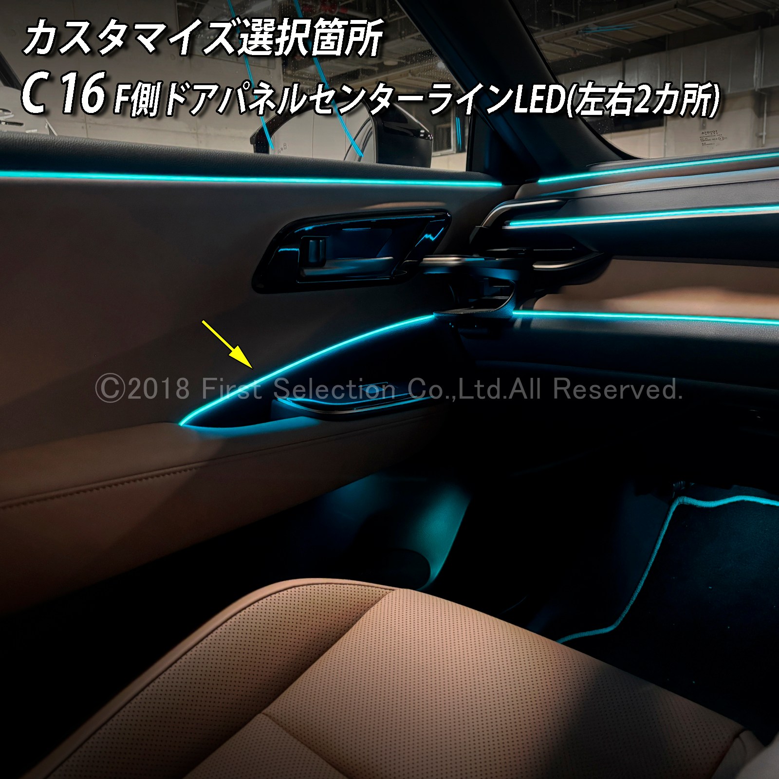 11月限定 来店取付 トヨタ 38系クラウンエステート用 アンビエントシステム(カスタマイズ施工プラン) 38クラウンエステート AZSH38W AZSH39W ESTATE RS Z(イルミネーション)