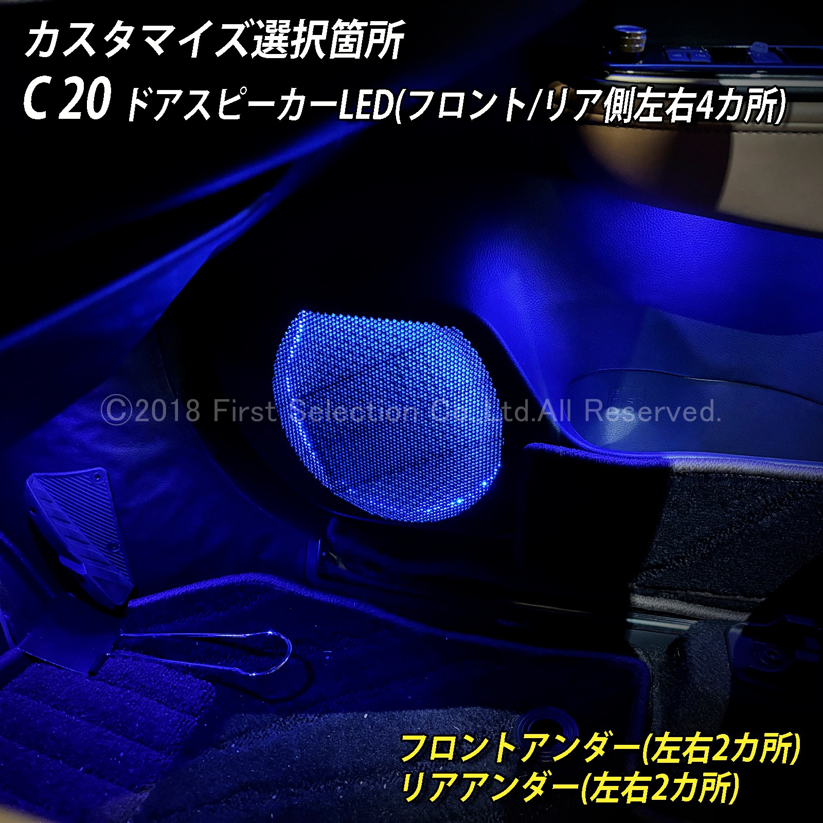 11月限定 来店取付 トヨタ 38系クラウンエステート用 アンビエントシステム(カスタマイズ施工プラン) 38クラウンエステート AZSH38W AZSH39W ESTATE RS Z(イルミネーション)