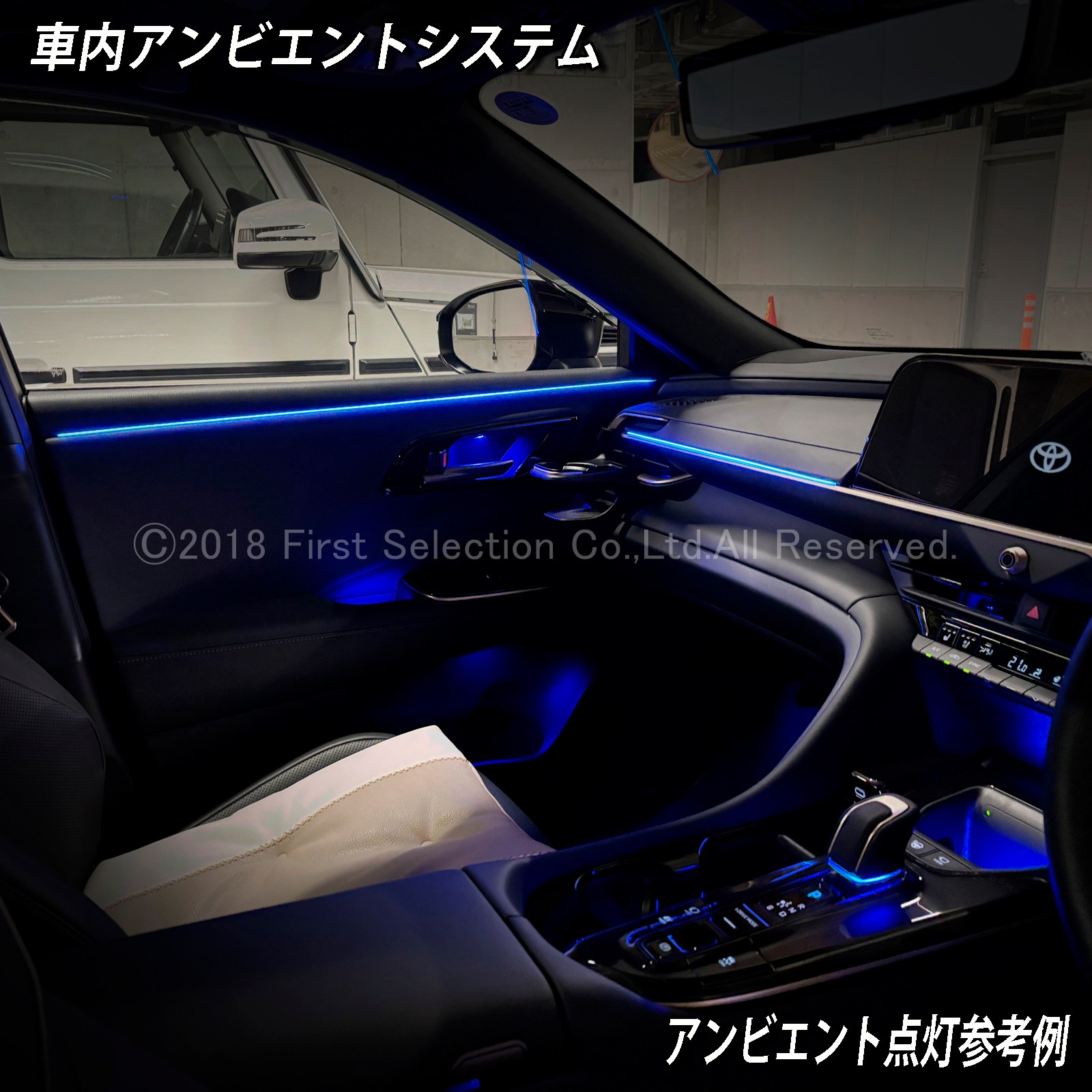 11月限定 来店取付 トヨタ 38系クラウンエステート用 アンビエントシステム(カスタマイズ施工プラン) 38クラウンエステート AZSH38W AZSH39W ESTATE RS Z(イルミネーション)