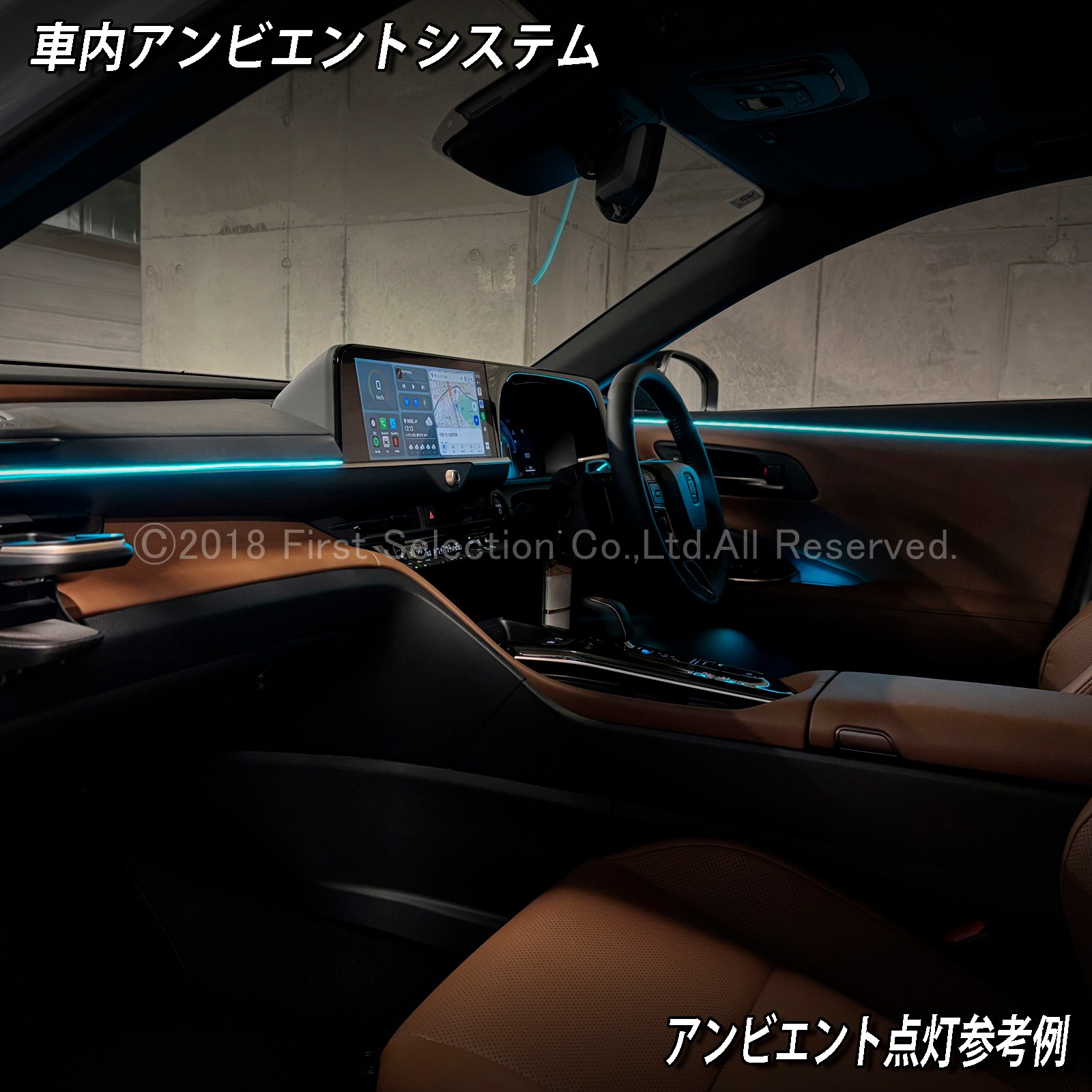 11月限定 来店取付 トヨタ 38系クラウンエステート用 アンビエントシステム(カスタマイズ施工プラン) 38クラウンエステート AZSH38W AZSH39W ESTATE RS Z(イルミネーション)