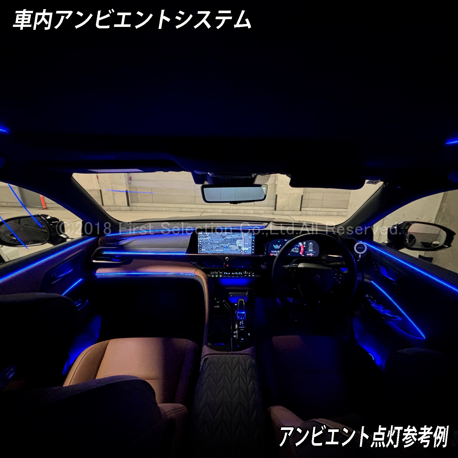 11月限定 来店取付 トヨタ 38系クラウンエステート用 アンビエントシステム(カスタマイズ施工プラン) 38クラウンエステート AZSH38W AZSH39W ESTATE RS Z(イルミネーション)