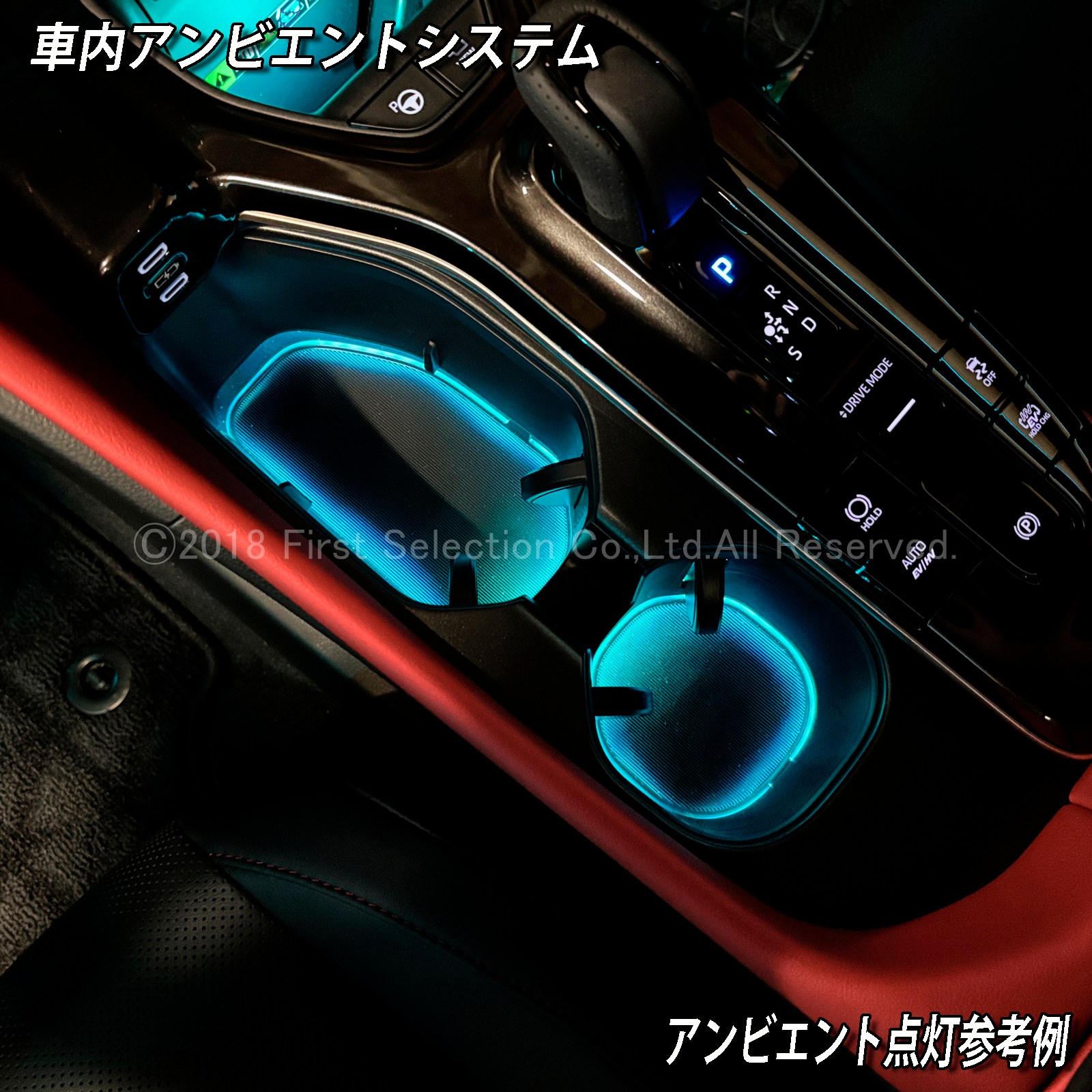 11月限定 来店取付 トヨタ 38系クラウンエステート用 アンビエントシステム(カスタマイズ施工プラン) 38クラウンエステート AZSH38W AZSH39W ESTATE RS Z(イルミネーション)
