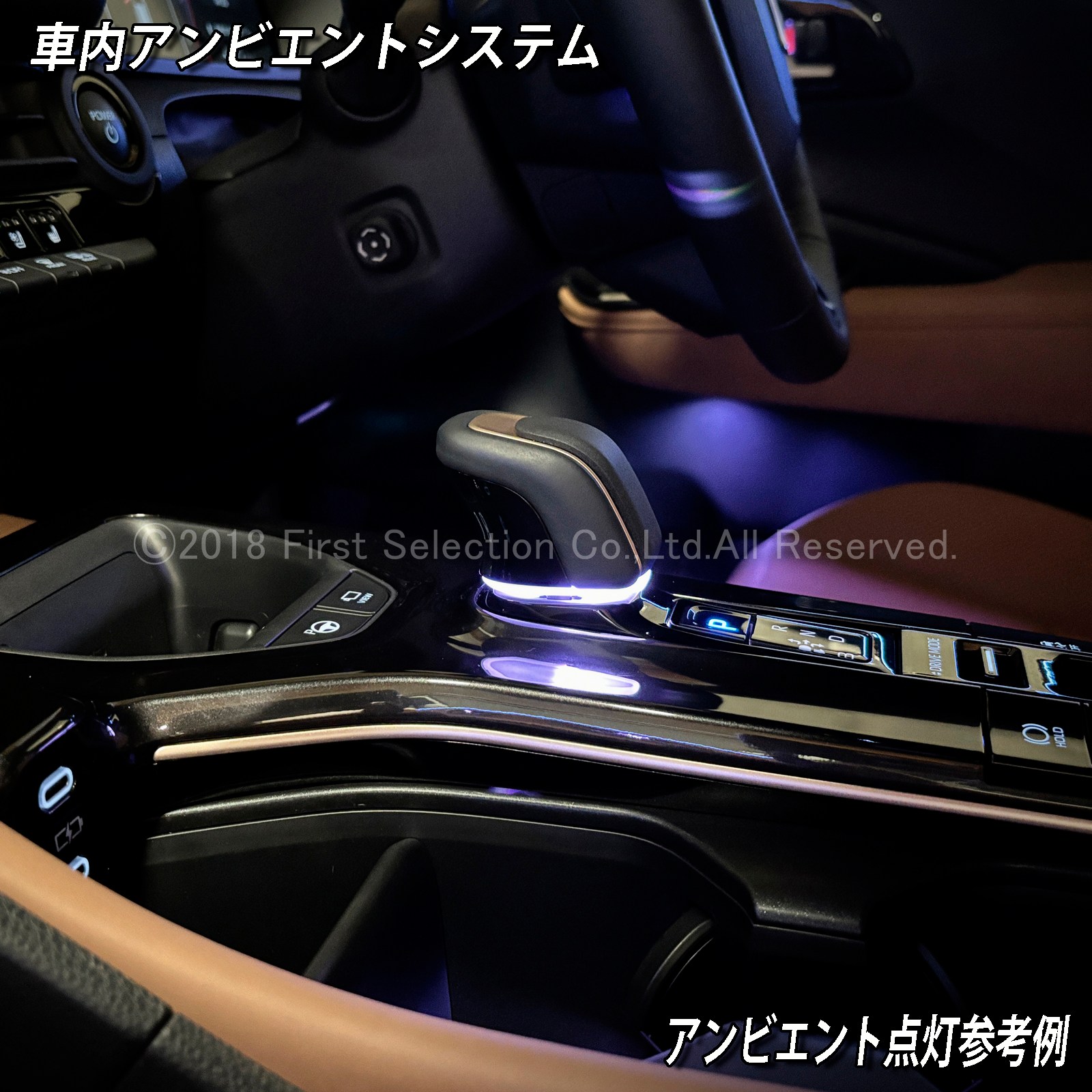 11月限定 来店取付 トヨタ 38系クラウンエステート用 アンビエントシステム(カスタマイズ施工プラン) 38クラウンエステート AZSH38W AZSH39W ESTATE RS Z(イルミネーション)