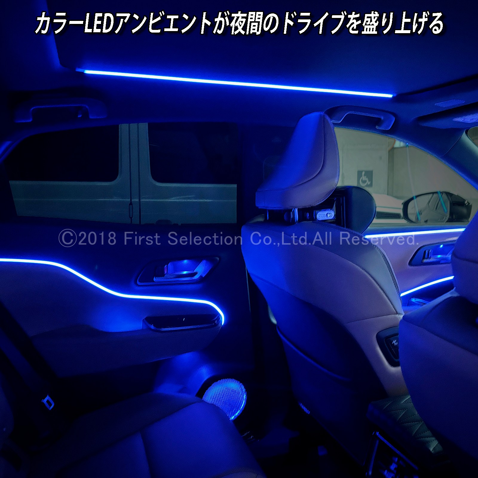 11月限定 来店取付 トヨタ 38系クラウンエステート用 アンビエントシステム(カスタマイズ施工プラン) 38クラウンエステート AZSH38W AZSH39W ESTATE RS Z(イルミネーション)