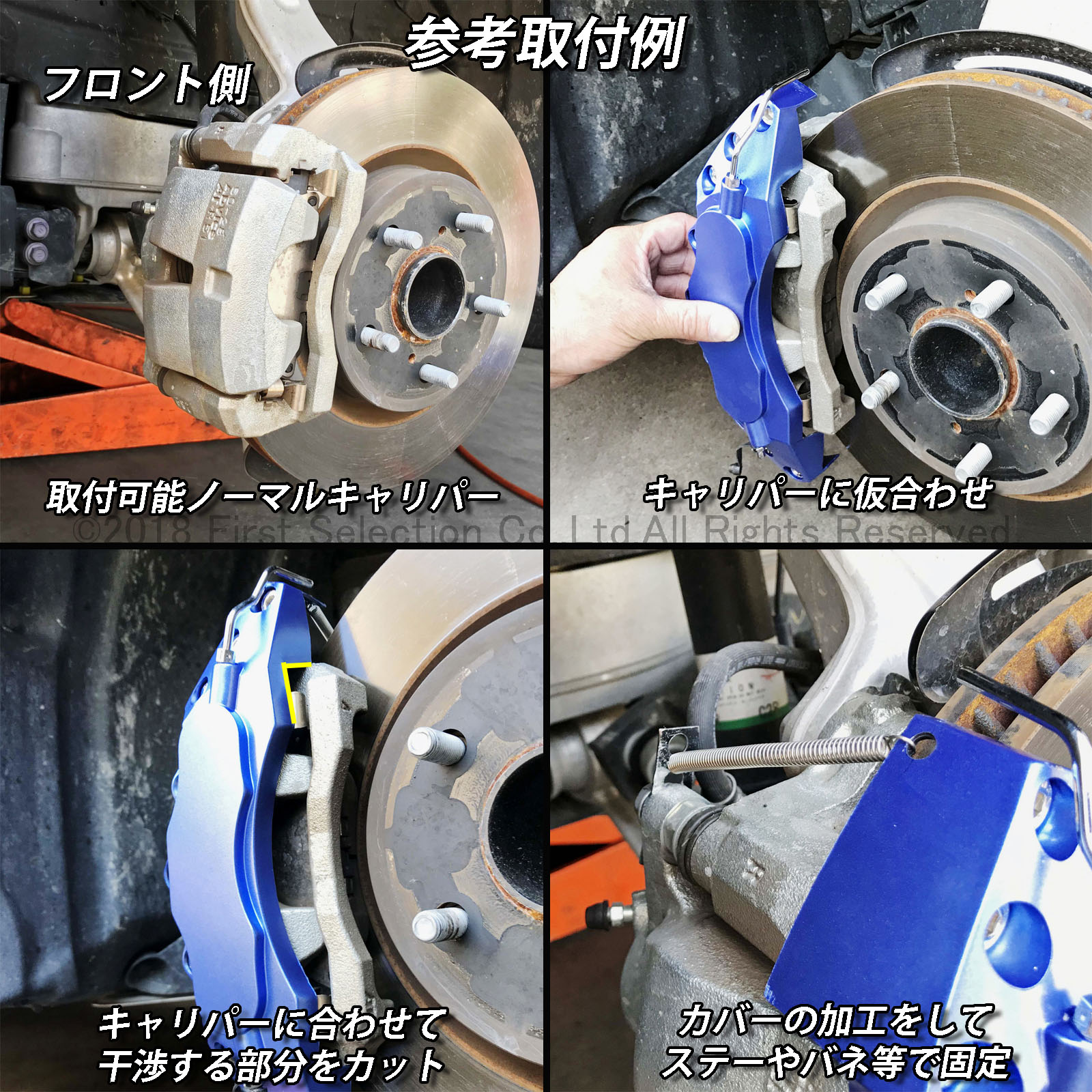 トヨタ車 ロゴ無し シンプル汎用高品質キャリパーカバー青 L/Mサイズセット