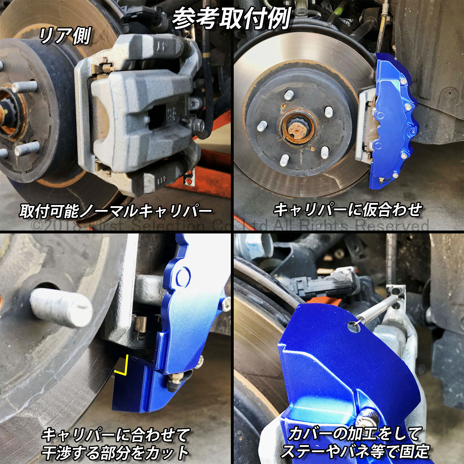 トヨタ車 ロゴ無し シンプル汎用高品質キャリパーカバー青 L/Mサイズセット