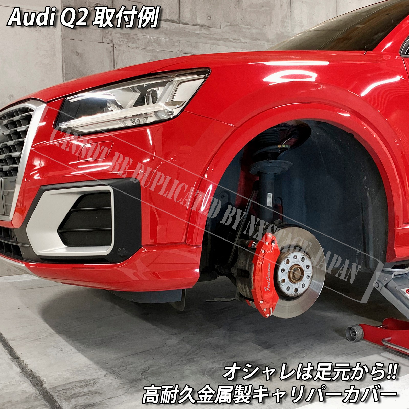 ブレーキキャリパー アウディ Q2系 専用設計 AOOA ロゴ アルミ製 Audi ホイール内部カバー 15color 1台分 説明書 車用ブレーキ キャリパーカバー アウディ」の人気商品一覧 | 安い商品