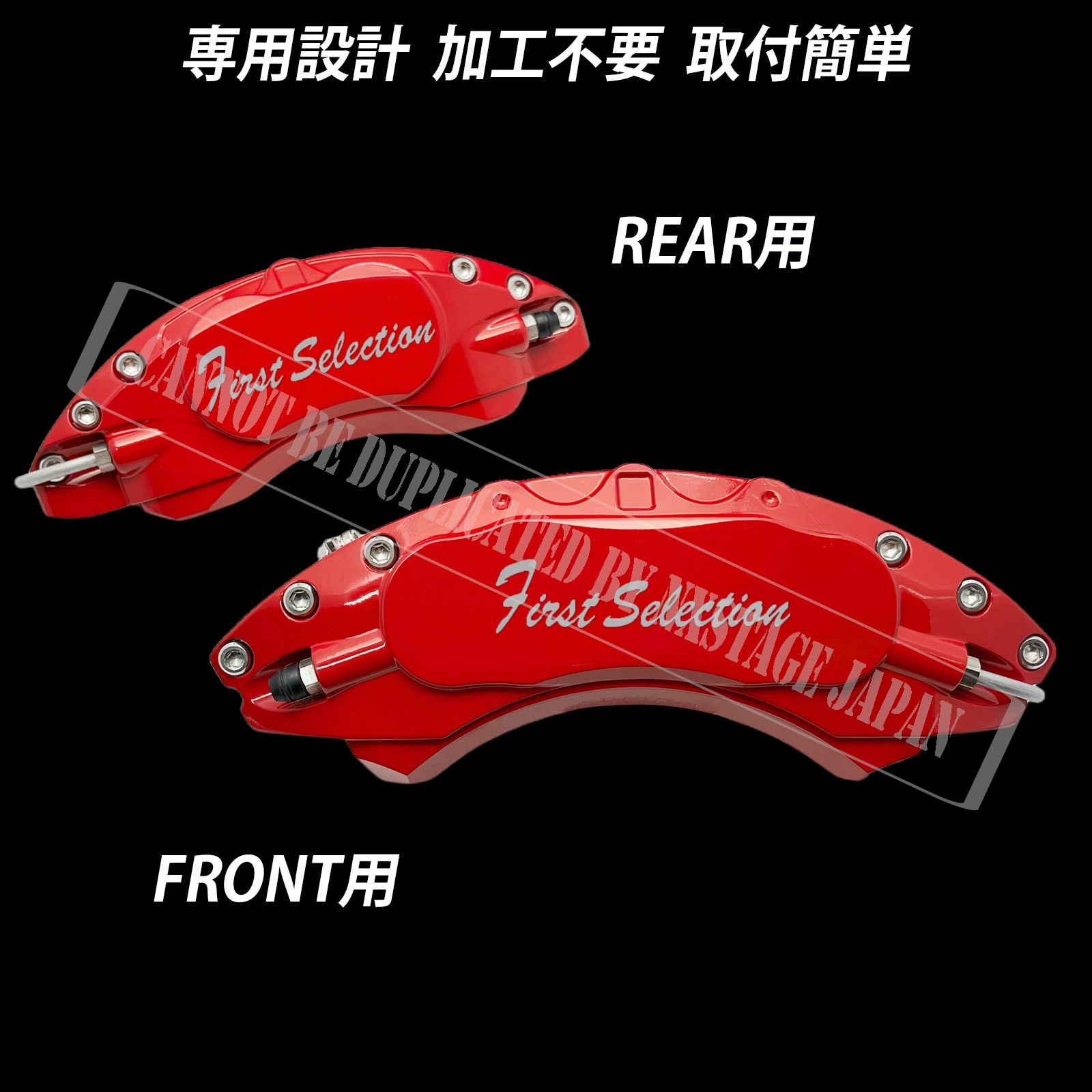 予約商品 アウディ Q2用 高耐久金属製キャリパーカバーセット 1.0TFSI 1.0TFSIスポーツ 30TFSI 30TFSIスポーツ 35TFSIスポーツ 35TDIスポーツ