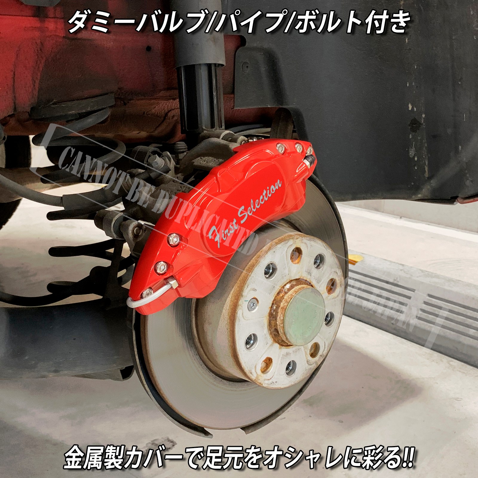 予約商品 アウディ Q2用 高耐久金属製キャリパーカバーセット 1.0TFSI 1.0TFSIスポーツ 30TFSI 30TFSIスポーツ 35TFSIスポーツ 35TDIスポーツ