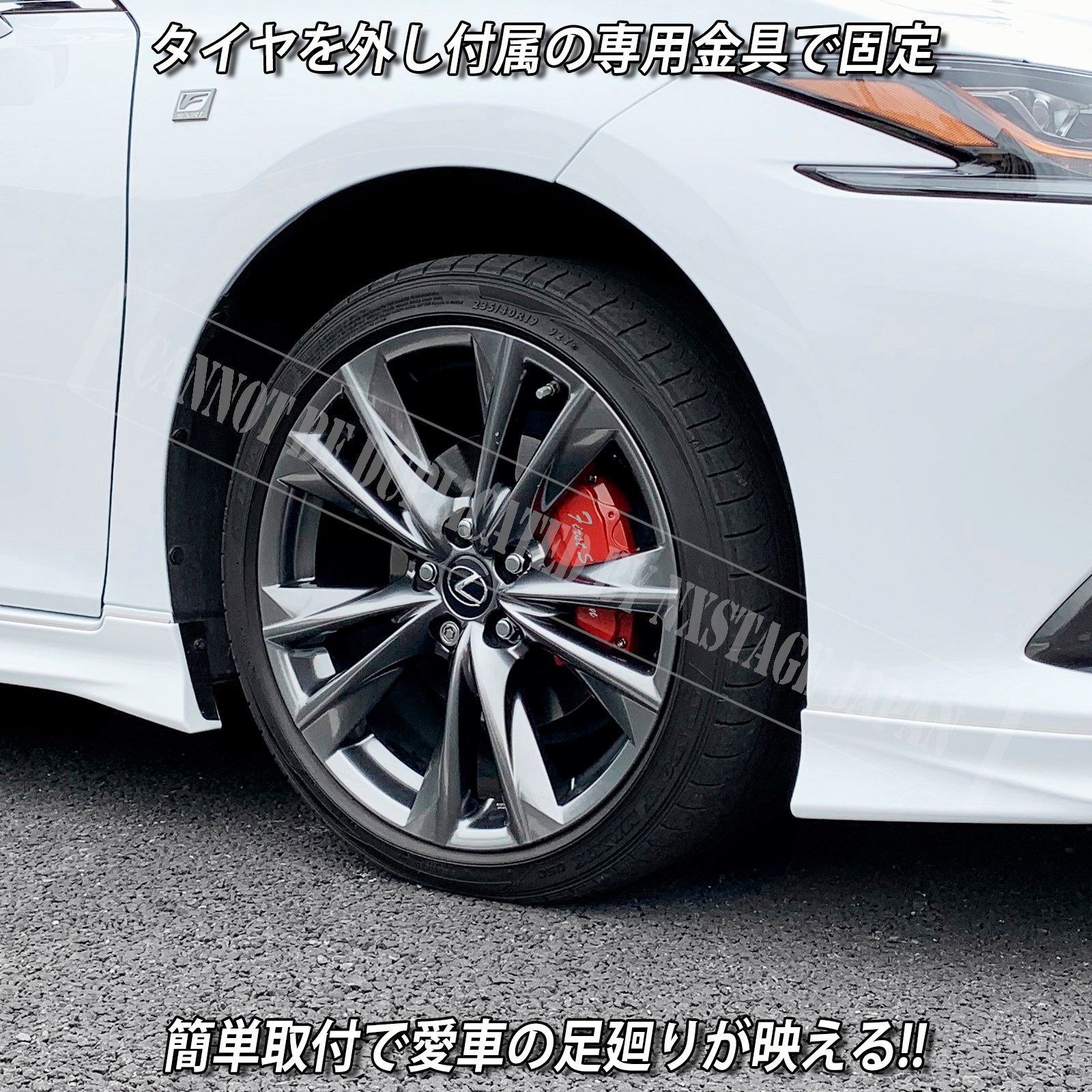 レクサス車 ES300h用 高耐久金属製キャリパーカバーセット LEXUS ES10