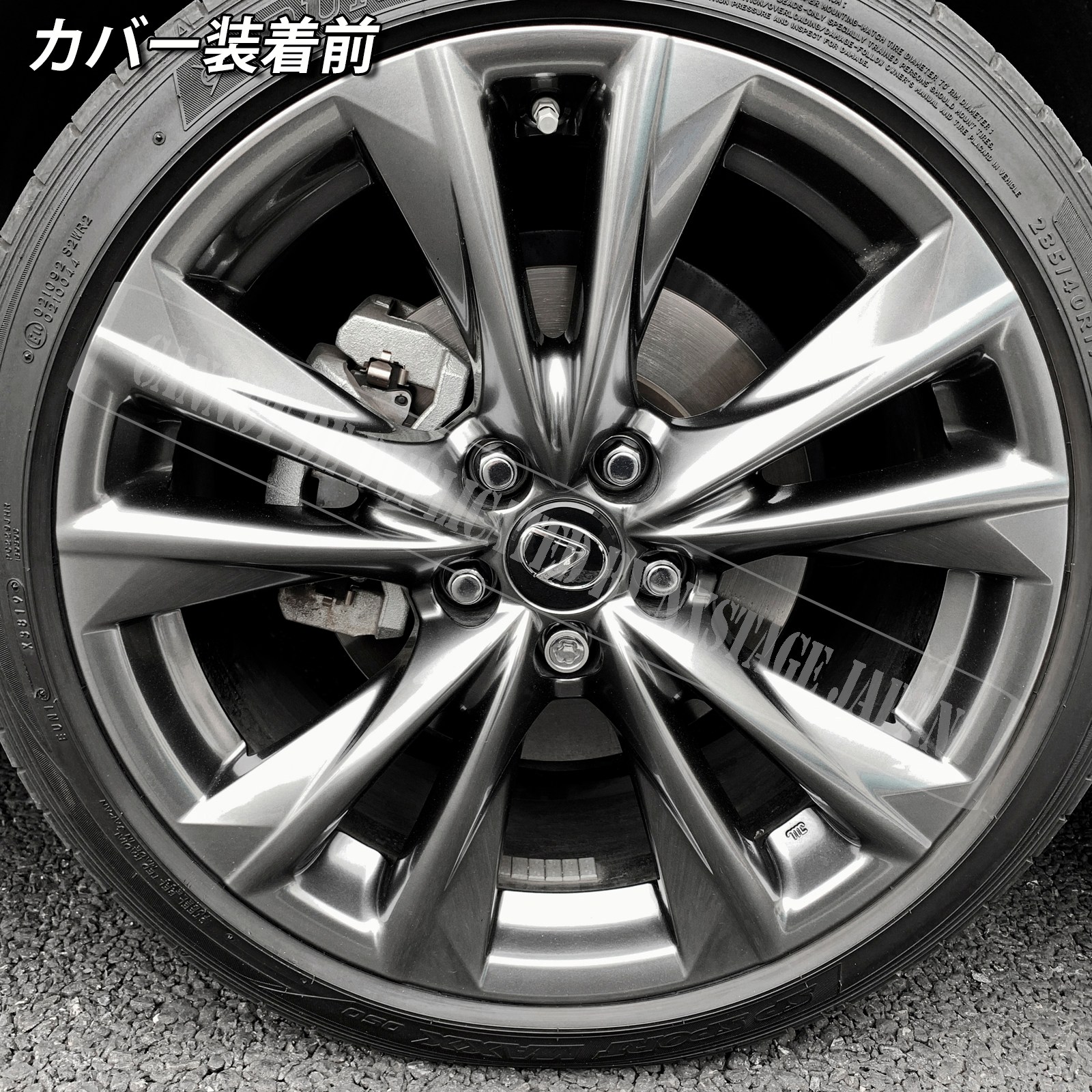 レクサス車 ES300h用 高耐久金属製キャリパーカバーセット LEXUS ES10