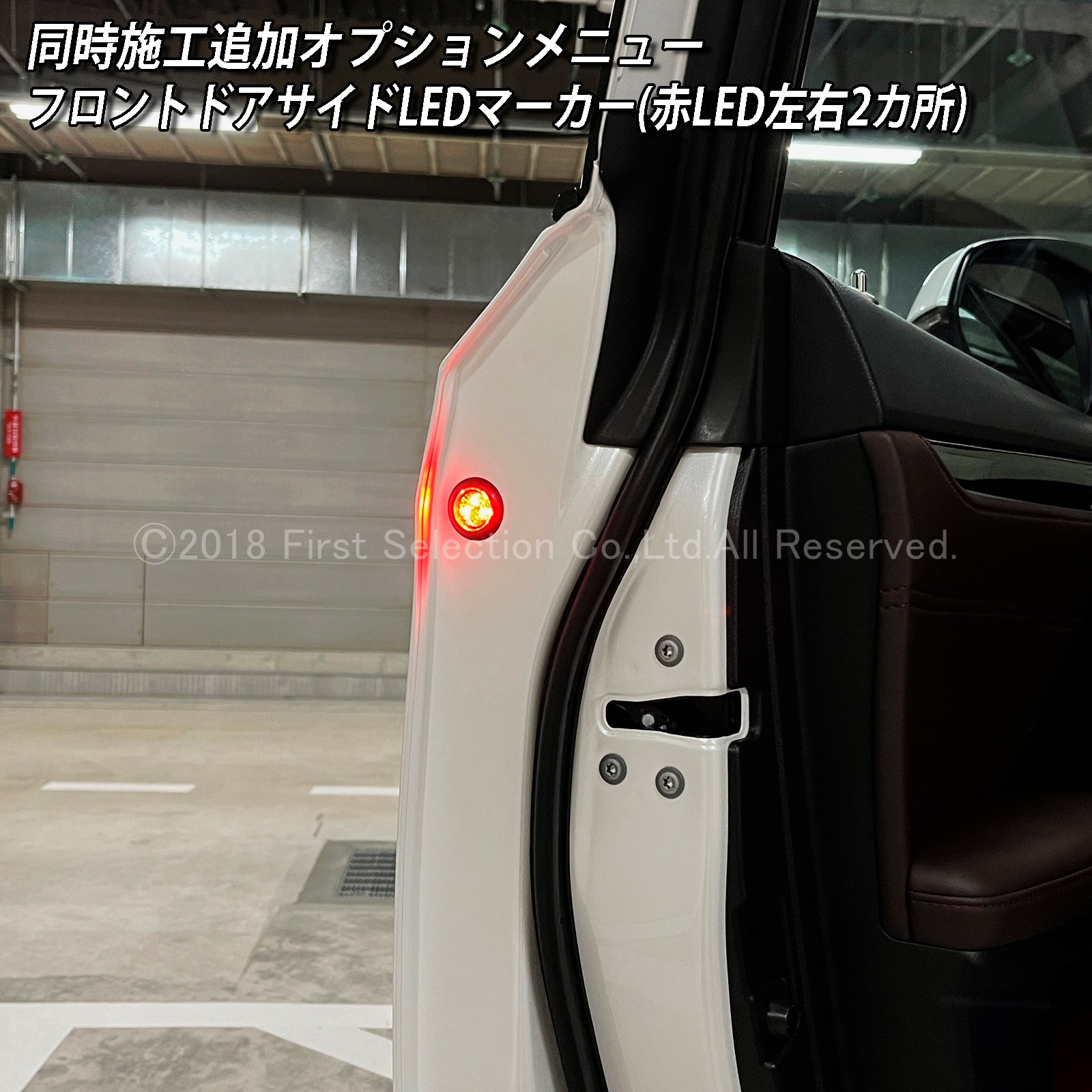 追加取付オプション工賃込 レクサス RX20系用 車内アンビエントシステム取付同時施工用 追加オプションメニュー LEXUS RX20系 RX450h RX300 RX200t GYL20W GYL25W AGL20W AGL25W(イルミネーション)