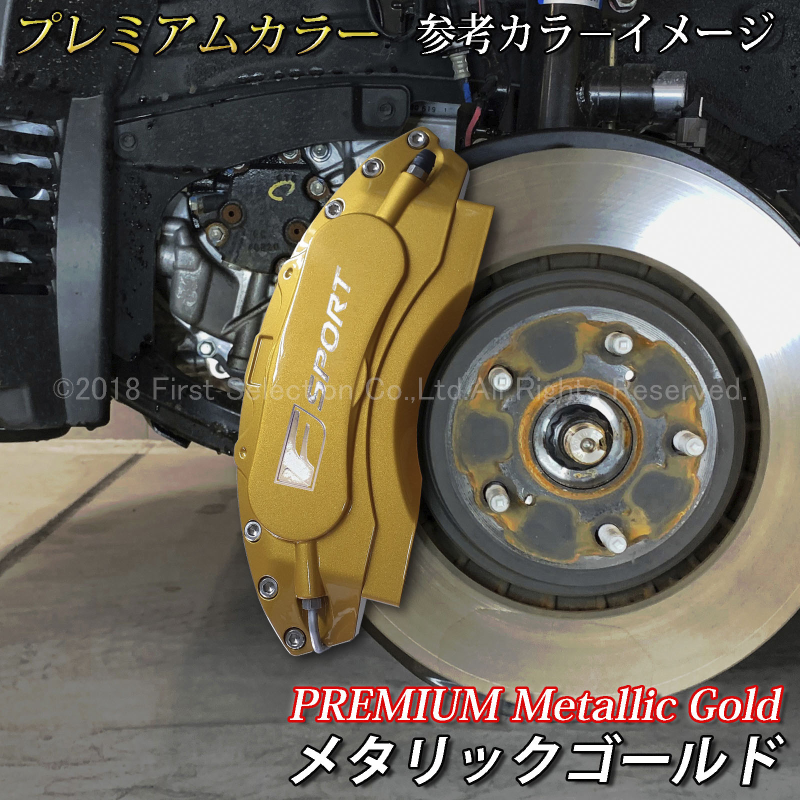 wolfix キャリパーカバー 前後セット wolfix キャリパーカバー 前後セット