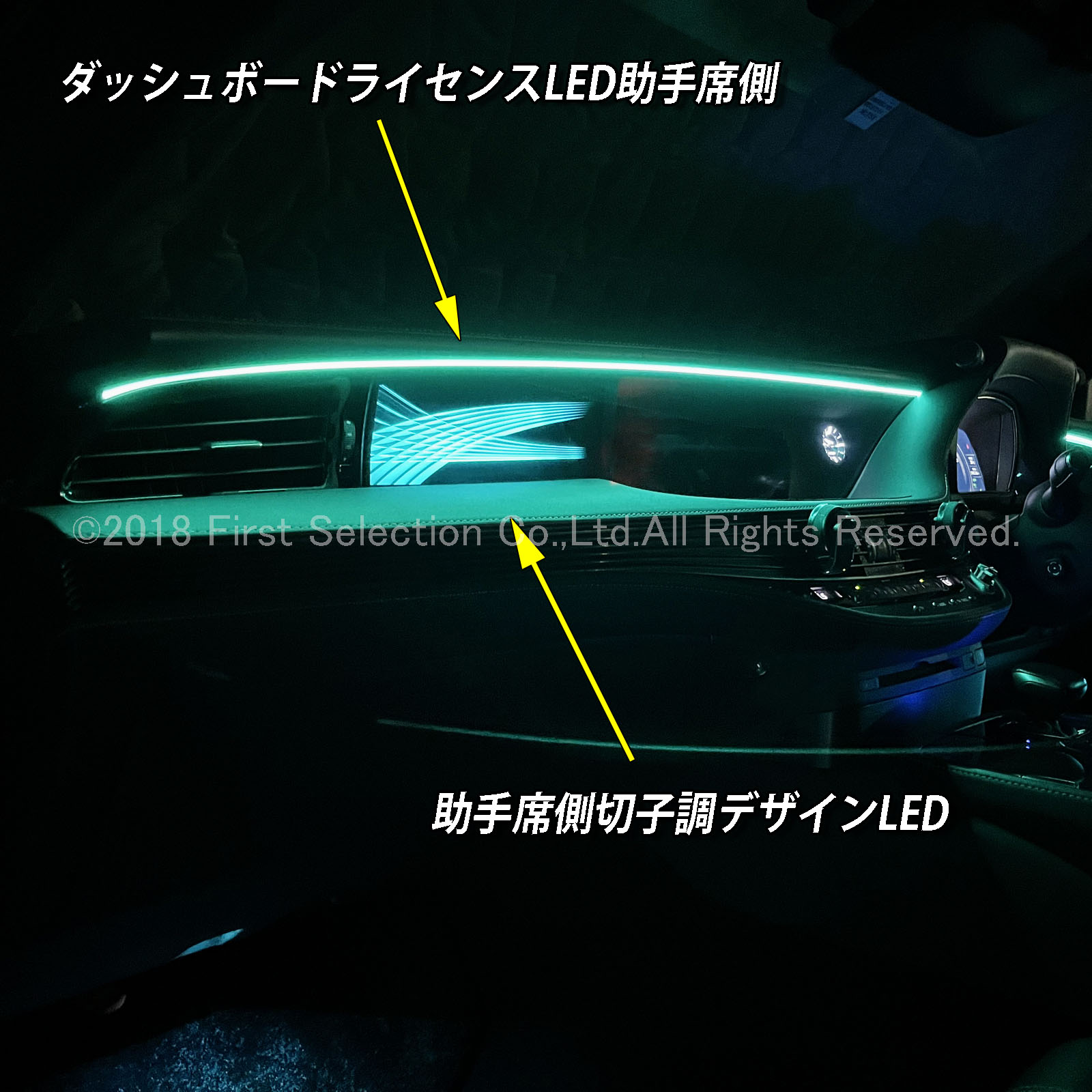 5月限定 出張取付工賃込 レクサス LS50系前期用 64色対応車内アンビエントシステム基本セット LEXUS LS50系前期 LS500h LS500 GVF50 GVF55 VXFA50 VXFA55(イルミネーション)