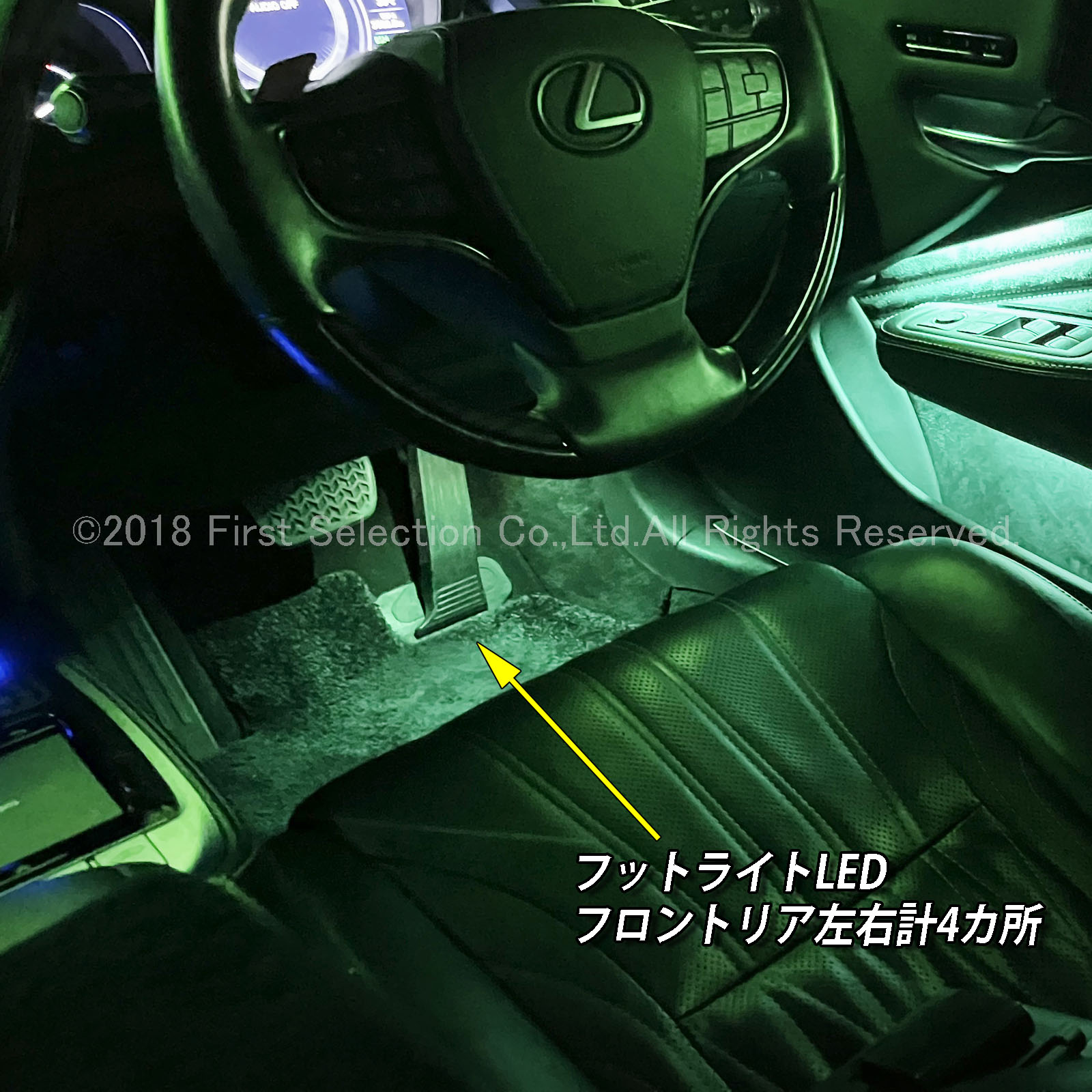 5月限定 出張取付工賃込 レクサス LS50系前期用 64色対応車内アンビエントシステム基本セット LEXUS LS50系前期 LS500h LS500 GVF50 GVF55 VXFA50 VXFA55(イルミネーション)