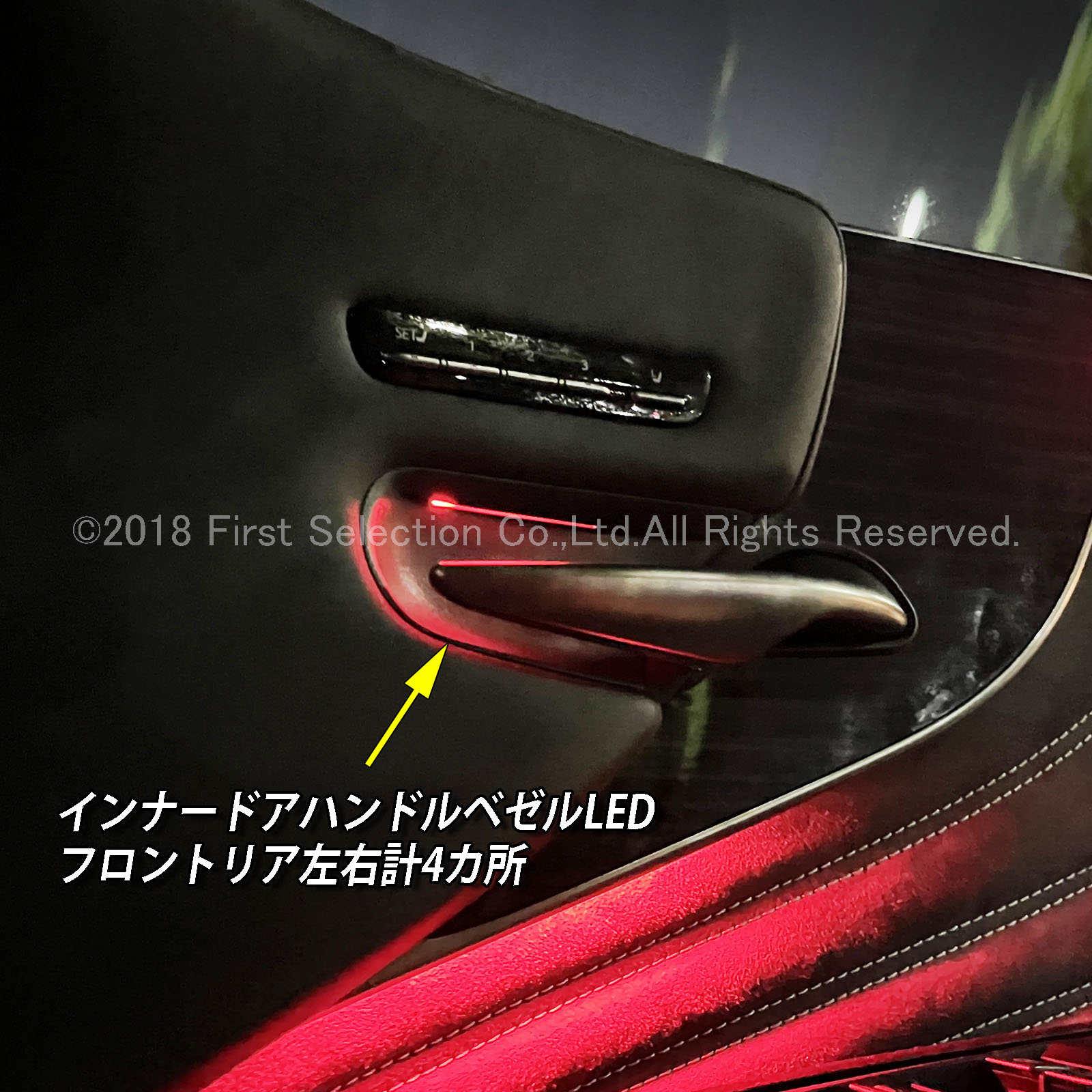 5月限定 出張取付工賃込 レクサス LS50系前期用 64色対応車内アンビエントシステム基本セット LEXUS LS50系前期 LS500h LS500 GVF50 GVF55 VXFA50 VXFA55(イルミネーション)