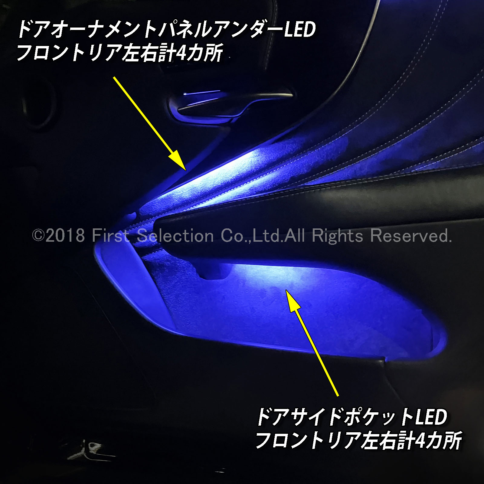 5月限定 出張取付工賃込 レクサス LS50系前期用 64色対応車内アンビエントシステム基本セット LEXUS LS50系前期 LS500h LS500 GVF50 GVF55 VXFA50 VXFA55(イルミネーション)