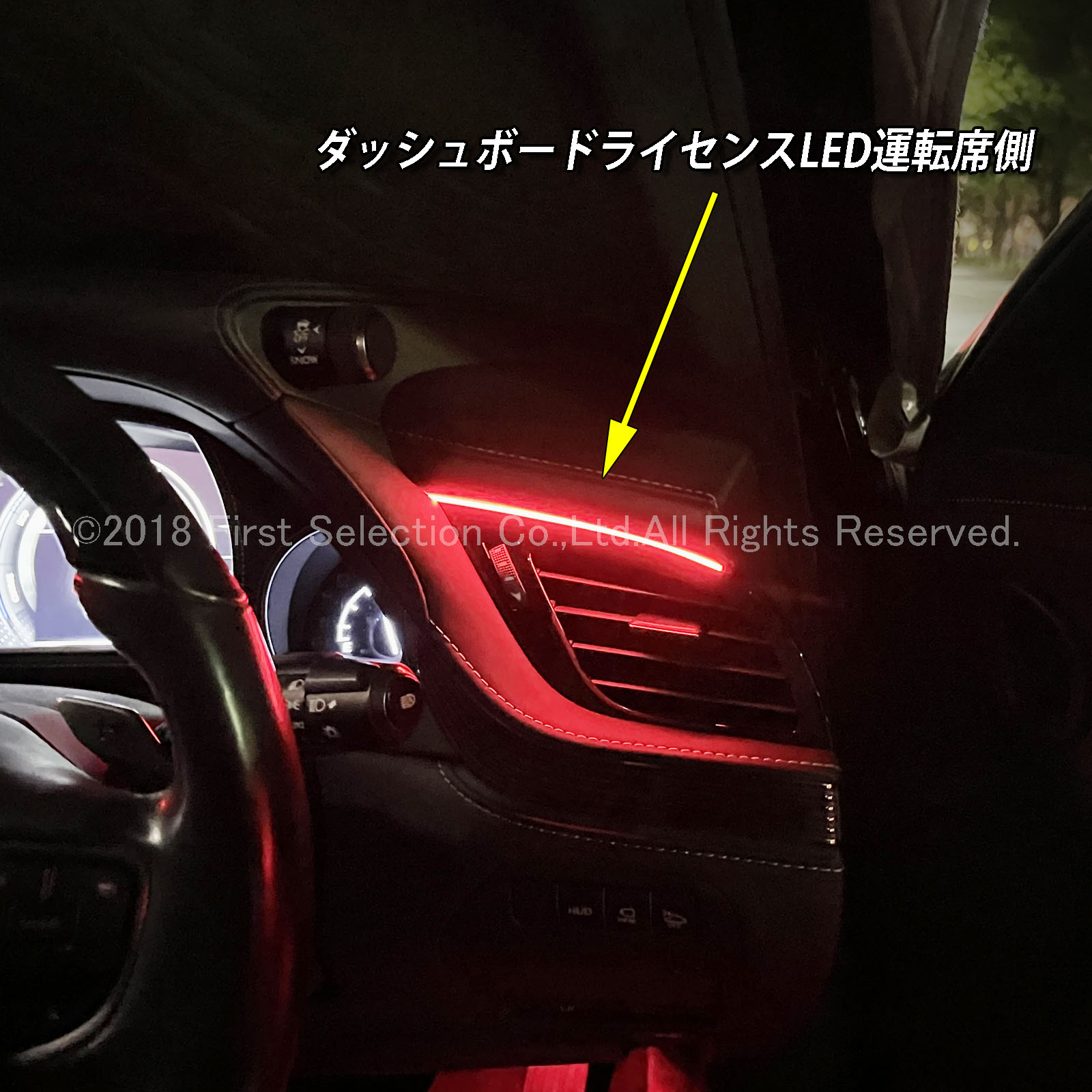5月限定 出張取付工賃込 レクサス LS50系前期用 64色対応車内アンビエントシステム基本セット LEXUS LS50系前期 LS500h LS500 GVF50 GVF55 VXFA50 VXFA55(イルミネーション)