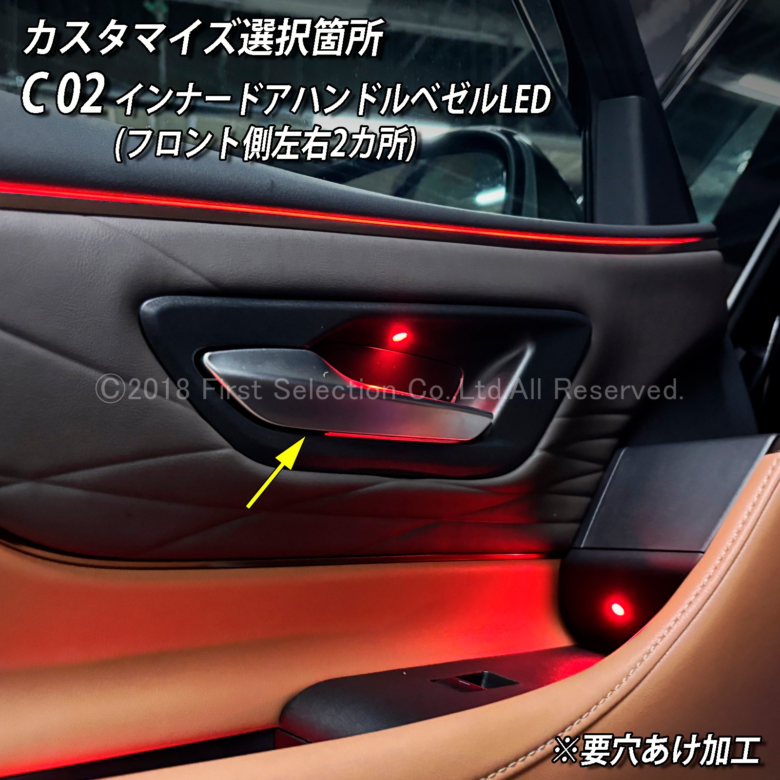 10月限定 来店取付 トヨタ 40系ヴェルファイア用 アンビエントシステム