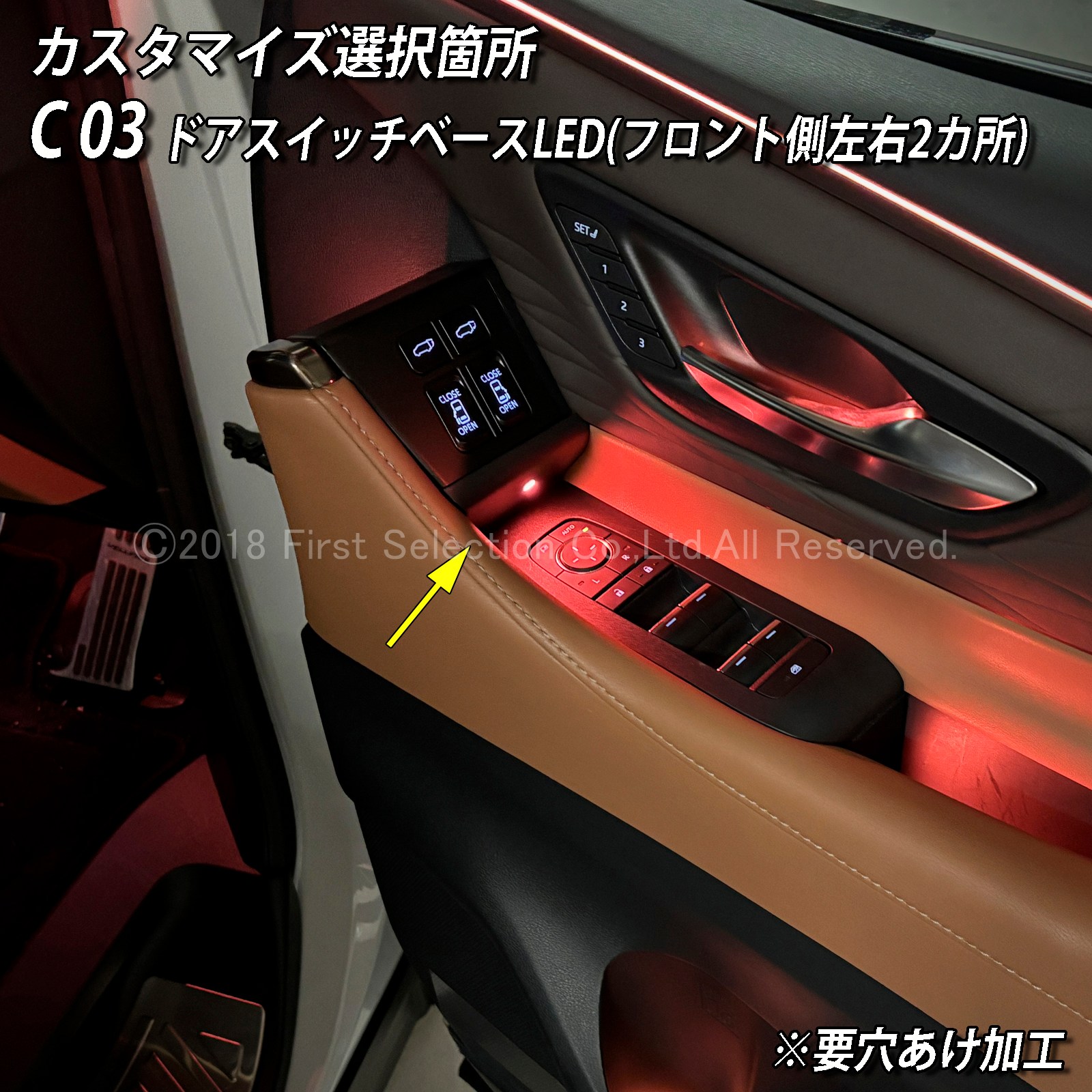 10月限定 来店取付 トヨタ 40系ヴェルファイア用 アンビエントシステム