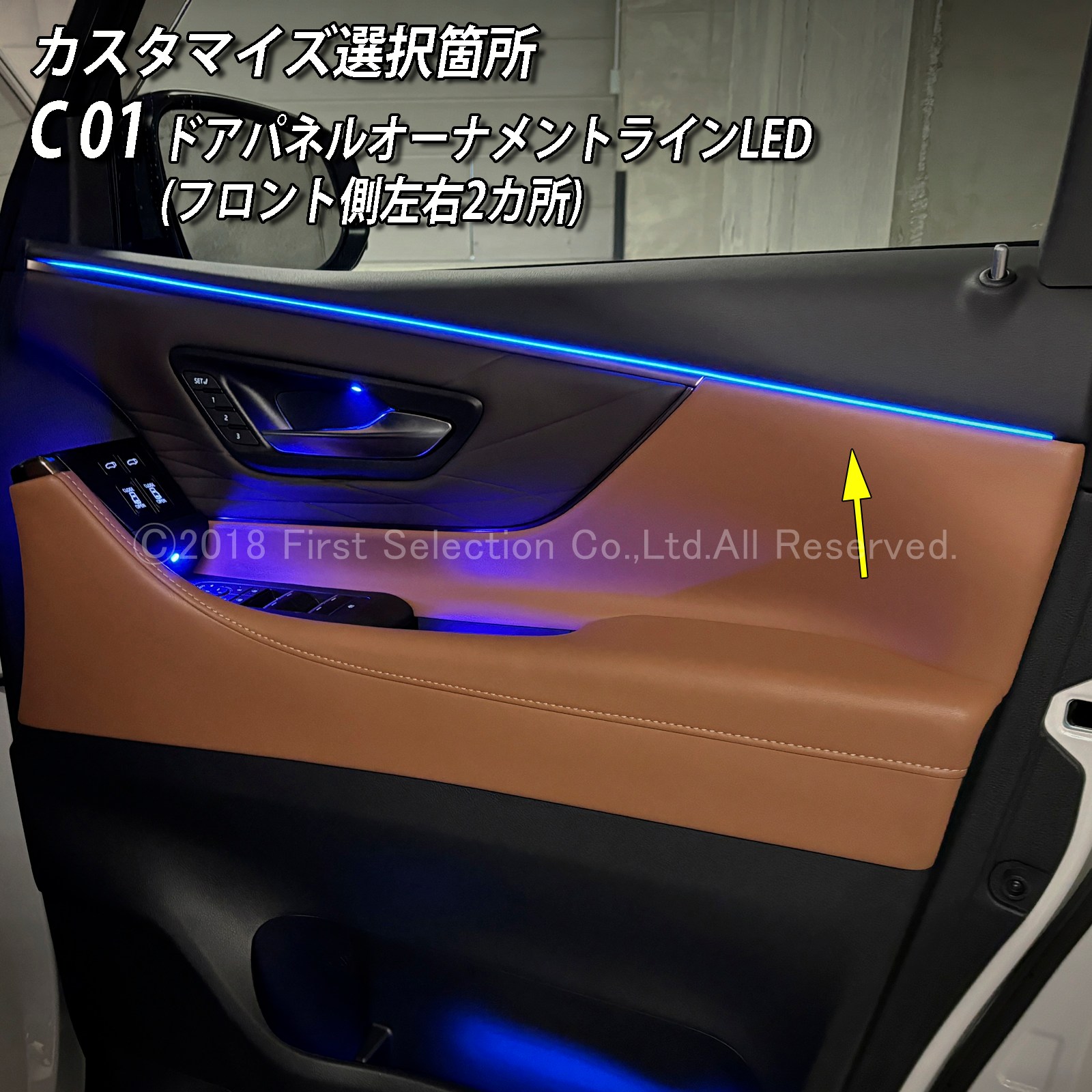 10月限定 来店取付 トヨタ 40系ヴェルファイア用 アンビエントシステム