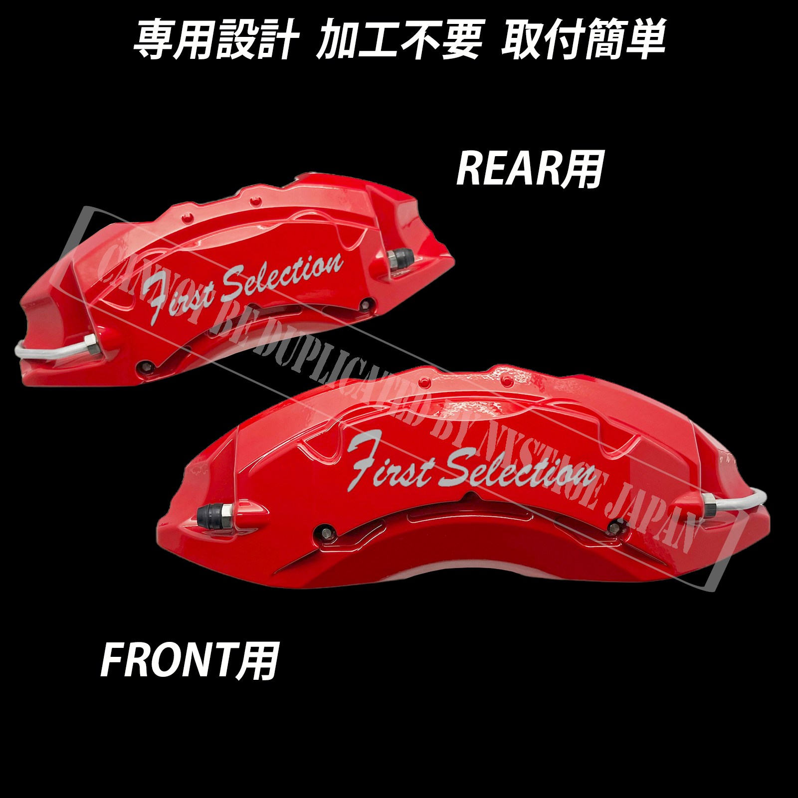 予約商品 アウディ A4アバント B9系用 高耐久金属製キャリパー