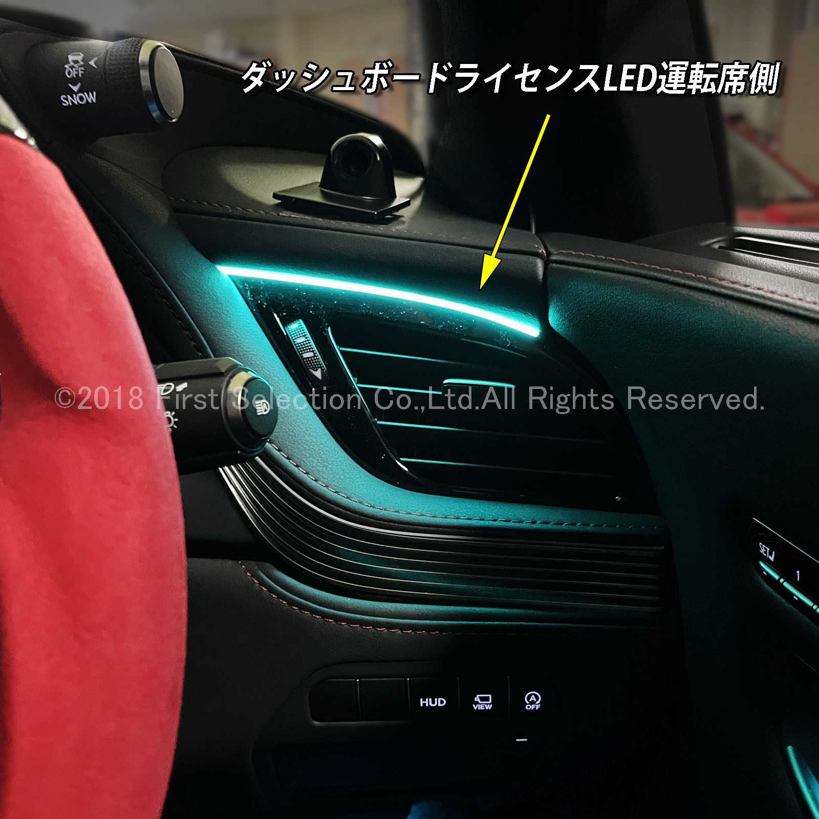 5月限定 出張取付工賃込 レクサス LS50系後期用 64色対応車内アンビエントシステム基本セット LEXUS LS50系後期 LS500h LS500 GVF50 GVF55 VXFA50 VXFA55(イルミネーション)