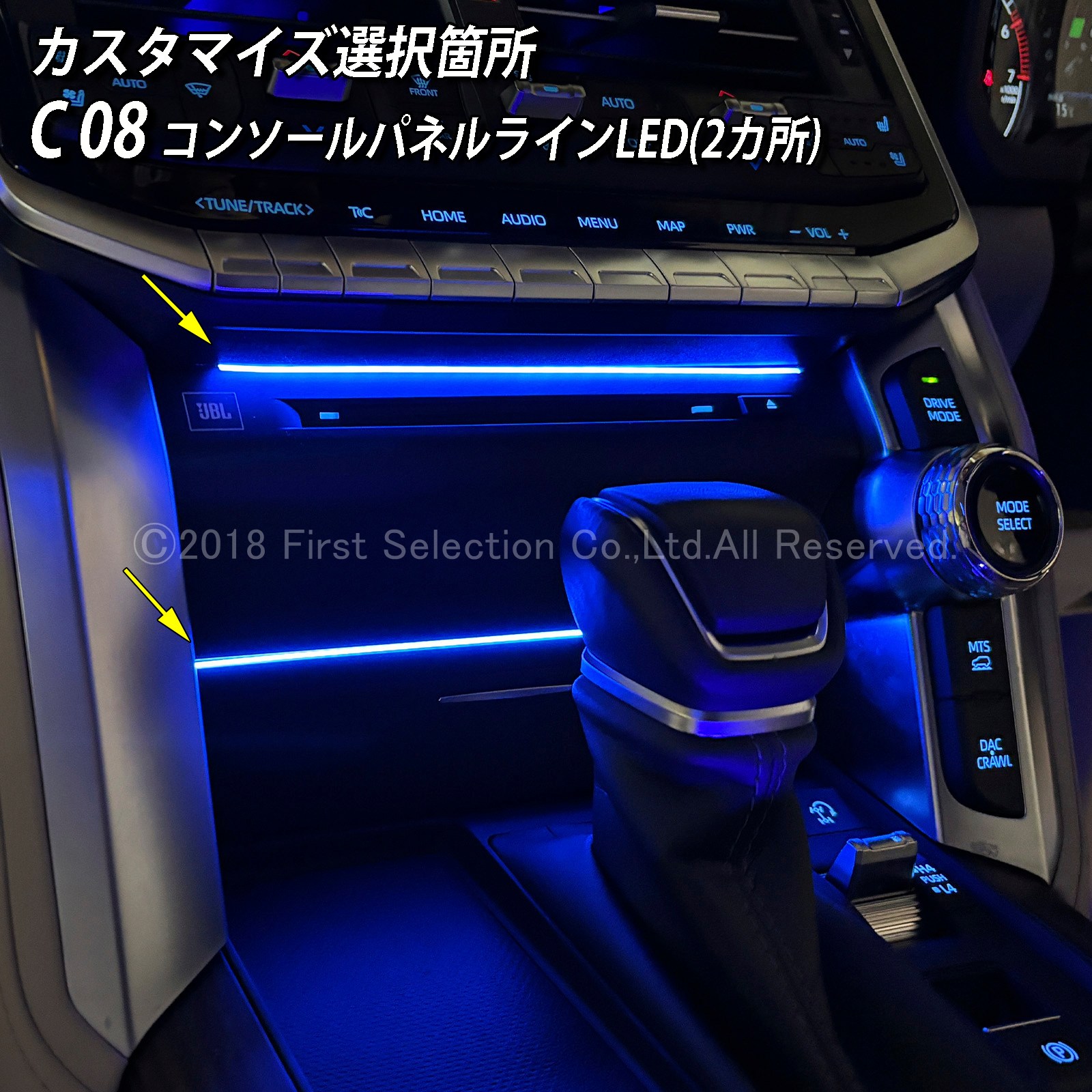 10月限定 来店取付 トヨタ 300系ランドクルーザー用 アンビエント